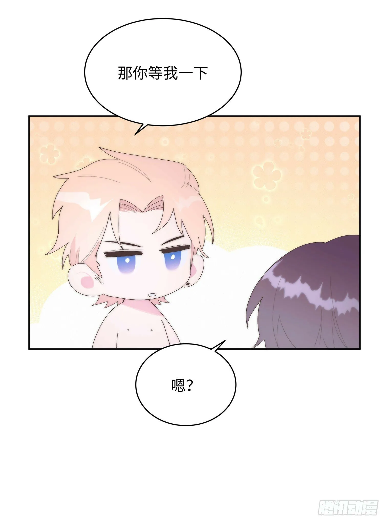 第11话 没电 第38页