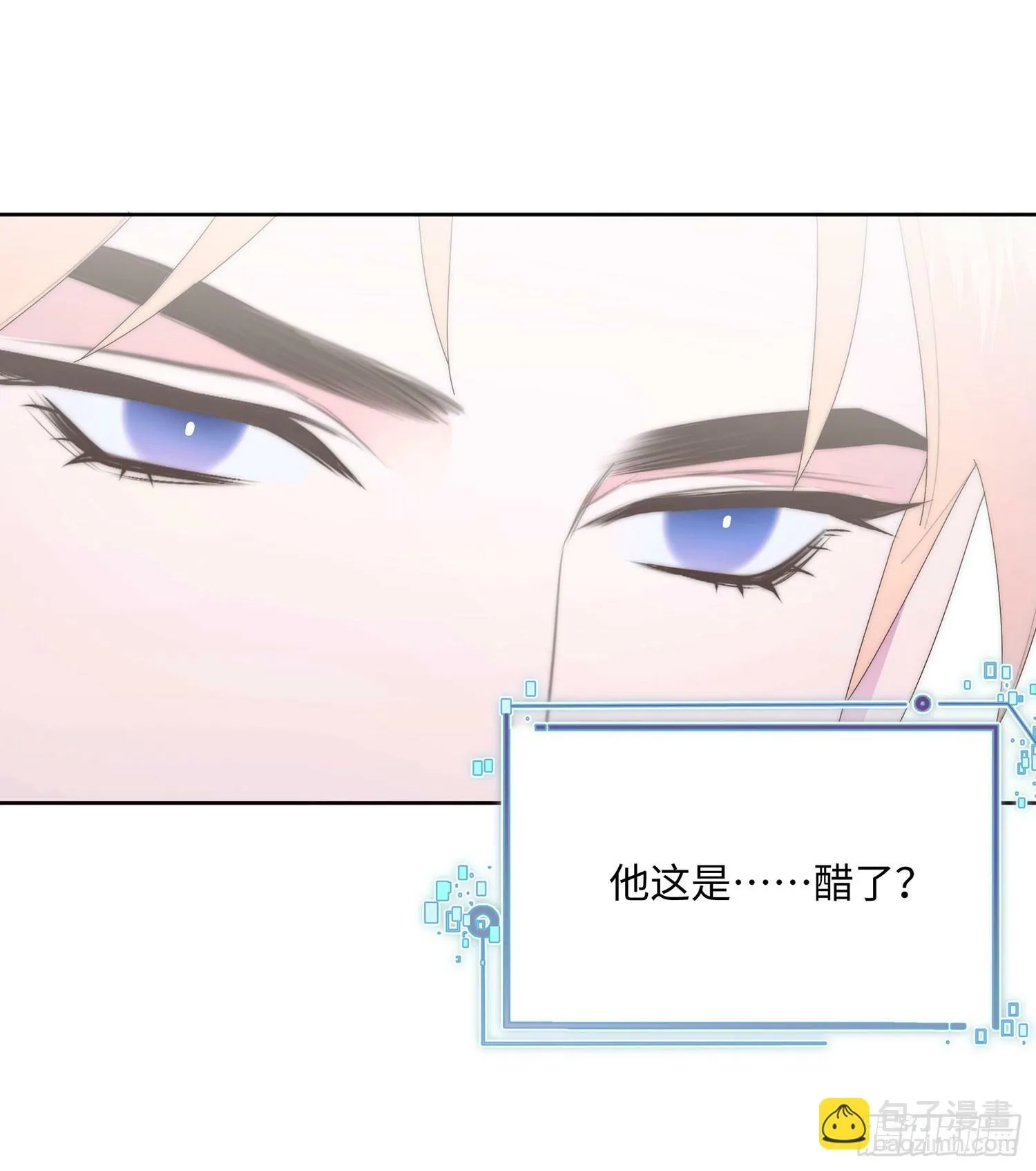 第12话 敲门 第11页