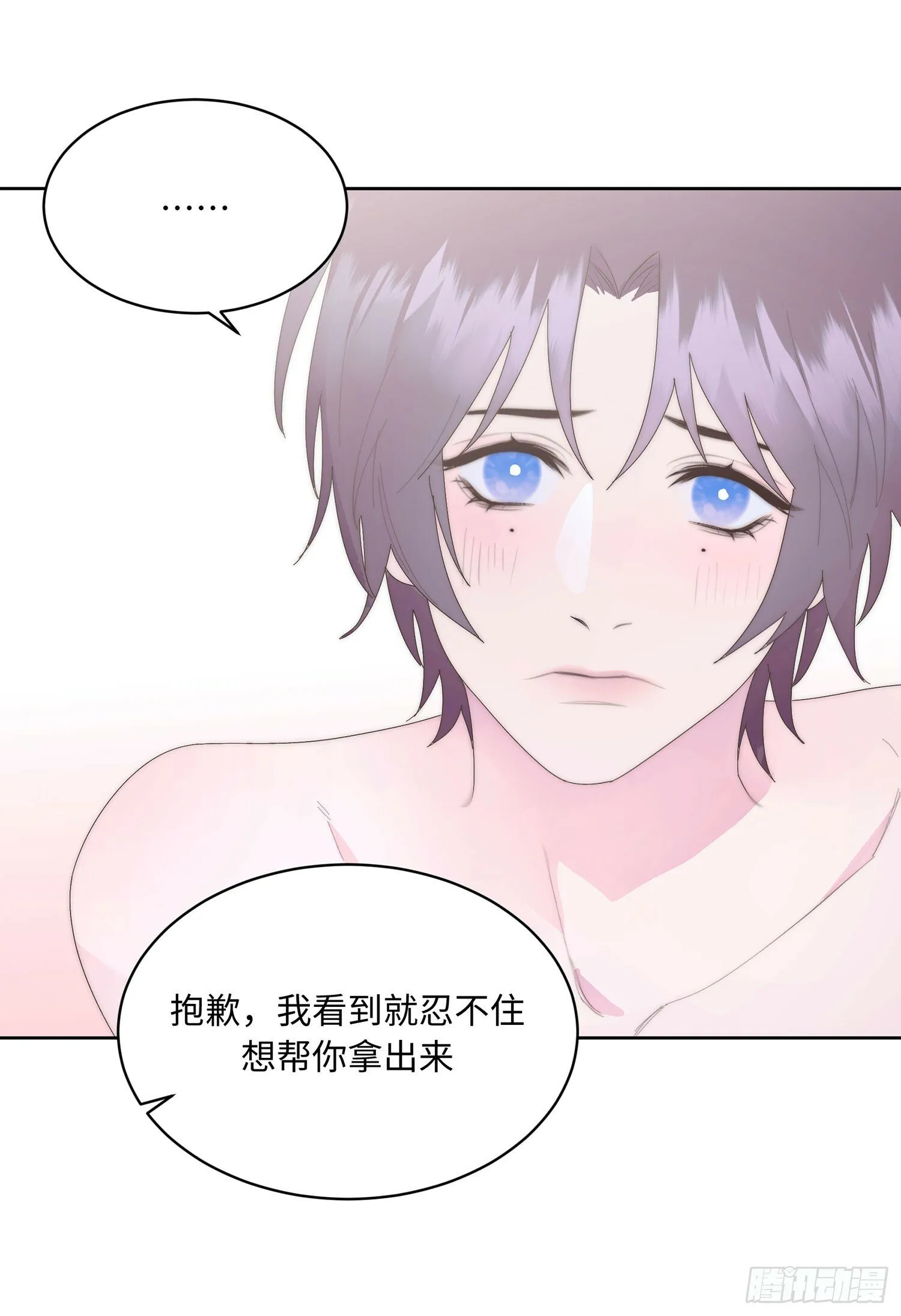 第12话 敲门 第33页