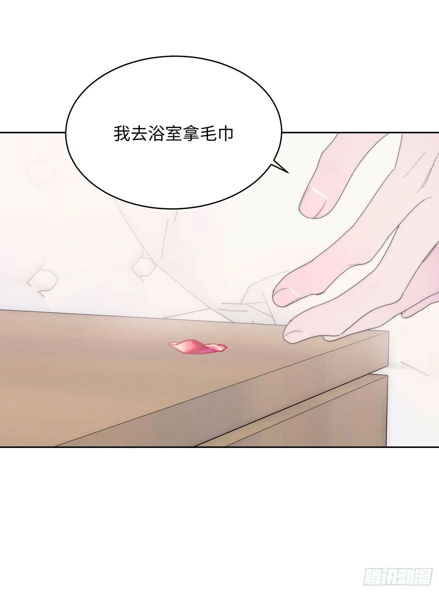 第12话 敲门 第34页