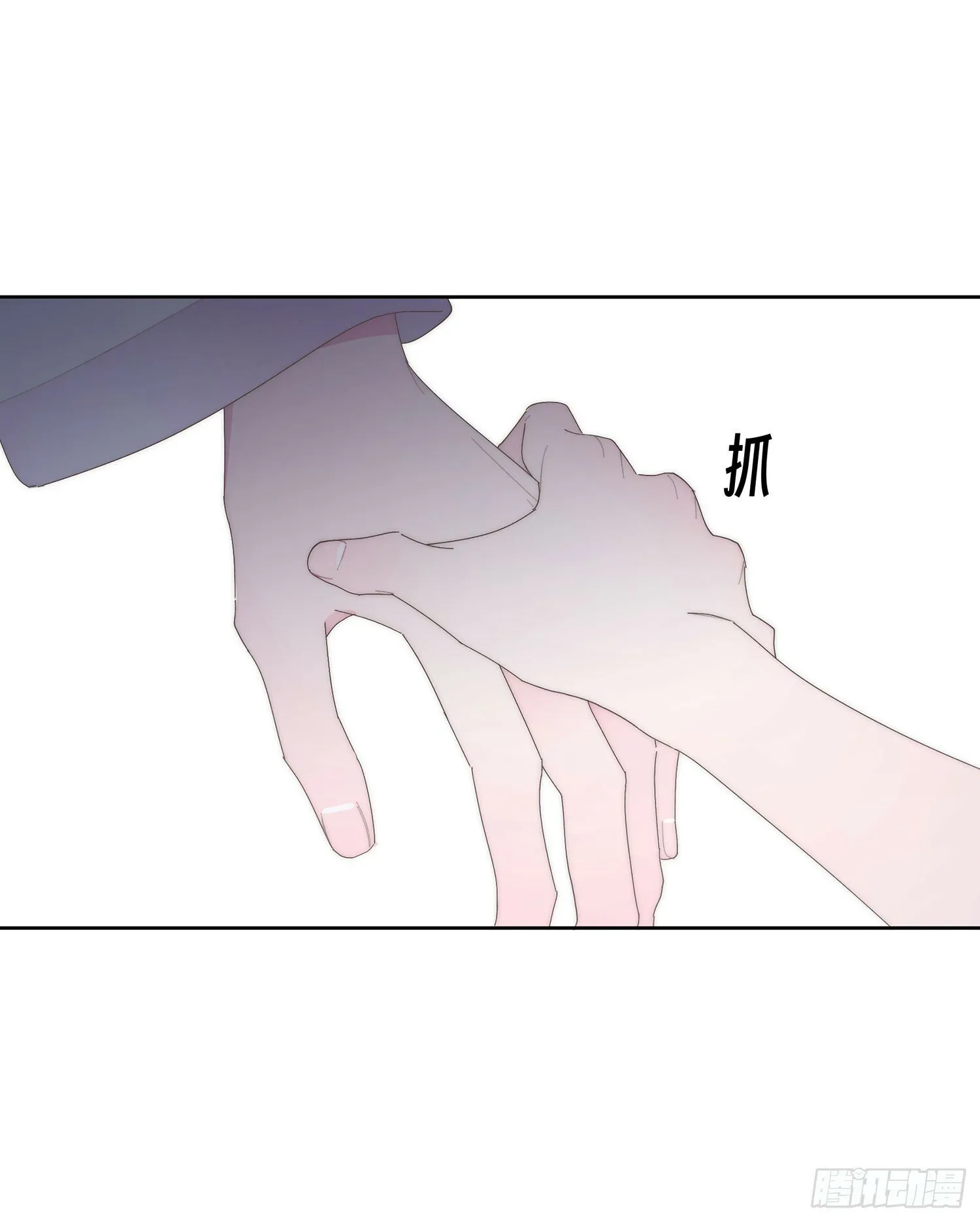 第12话 敲门 第43页