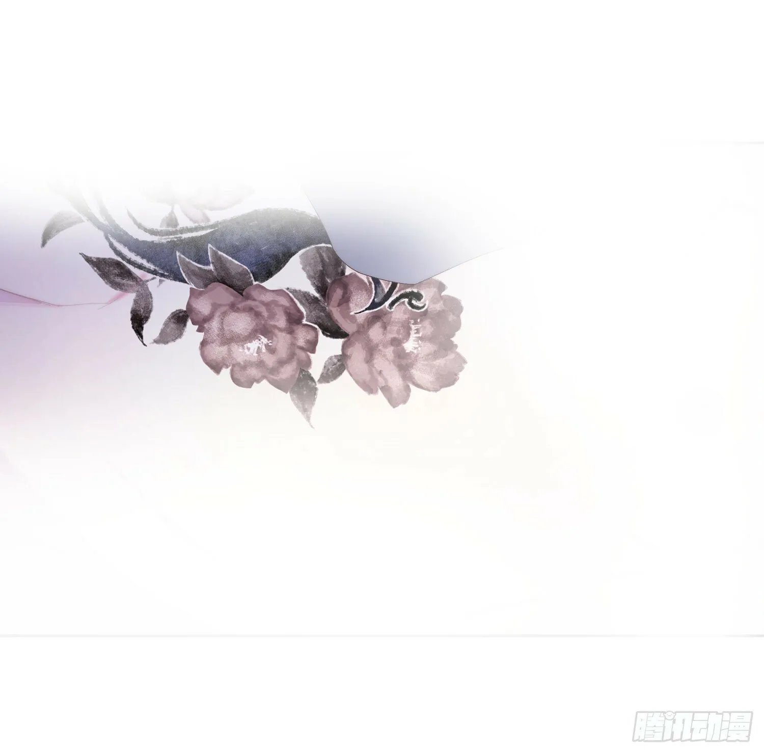 第13话 翻身 第17页