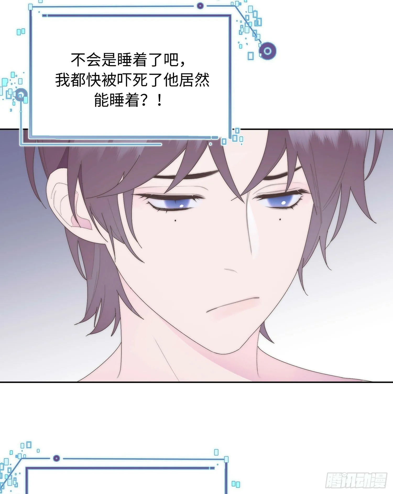 第13话 翻身 第35页