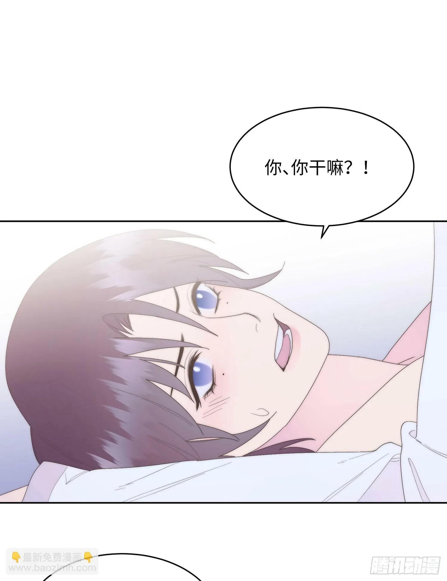 第13话 翻身 第39页
