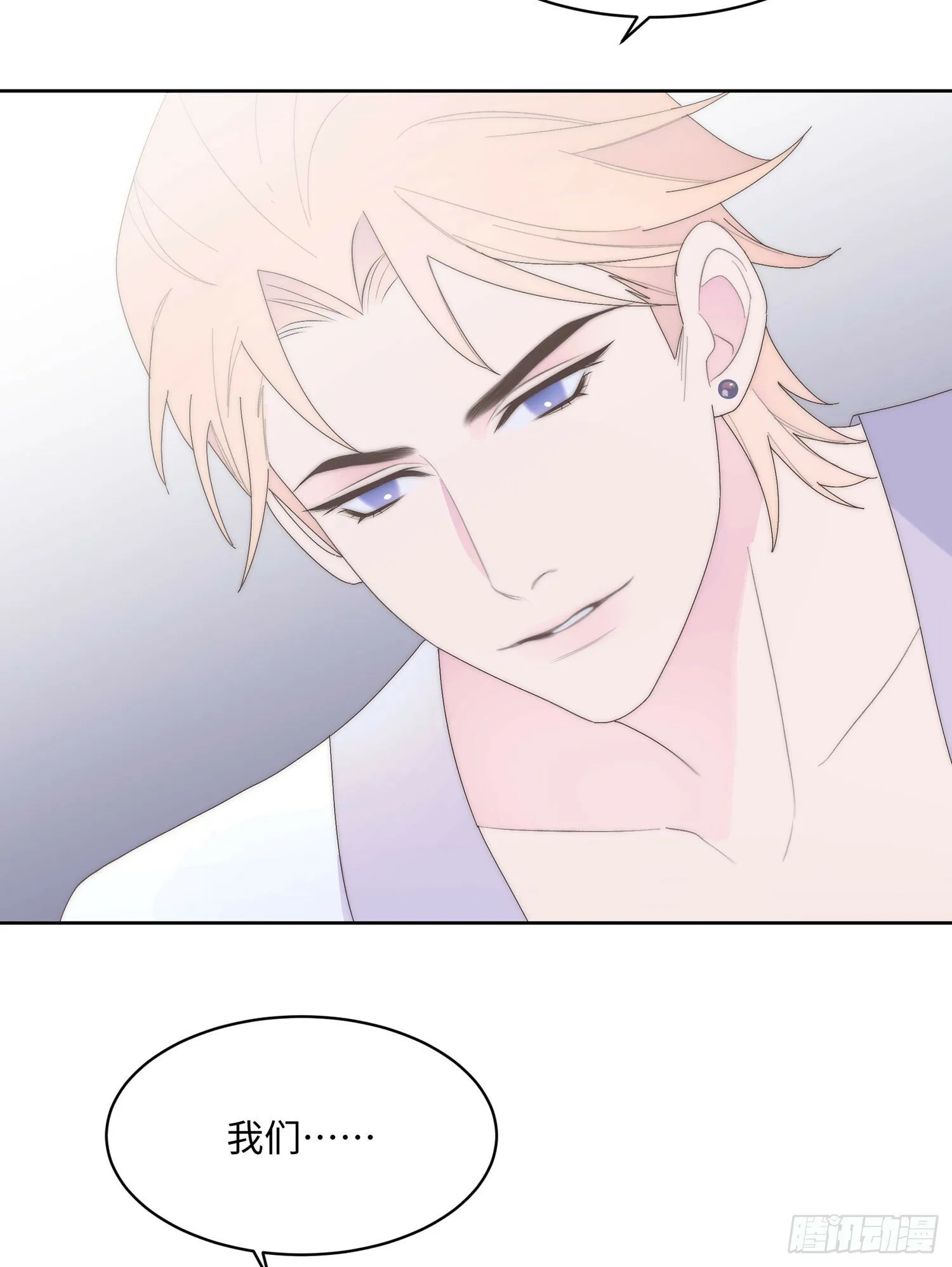 第13话 翻身 第43页