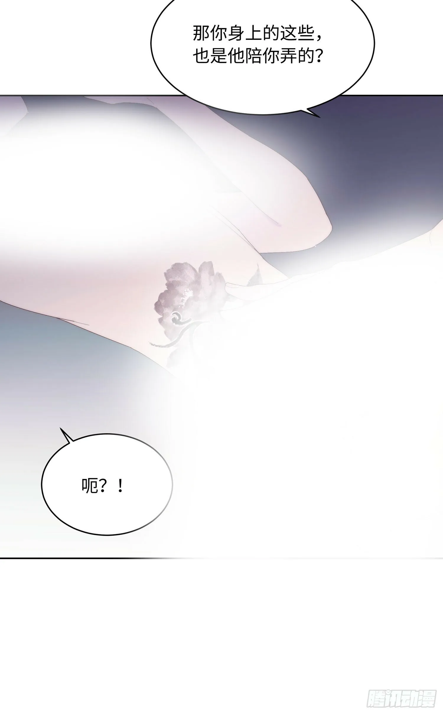 第13话 翻身 第47页