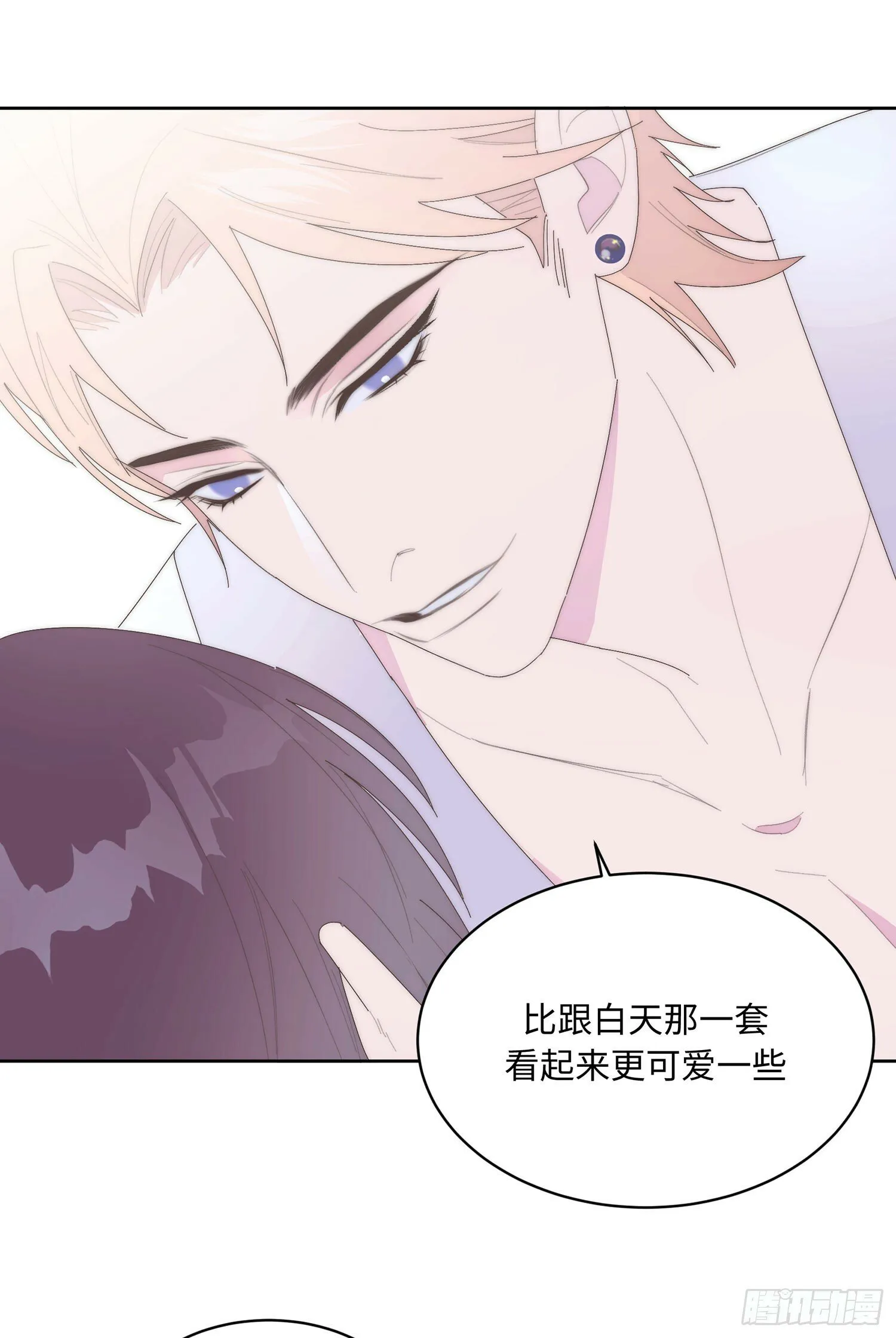 第14话 欺负 第26页