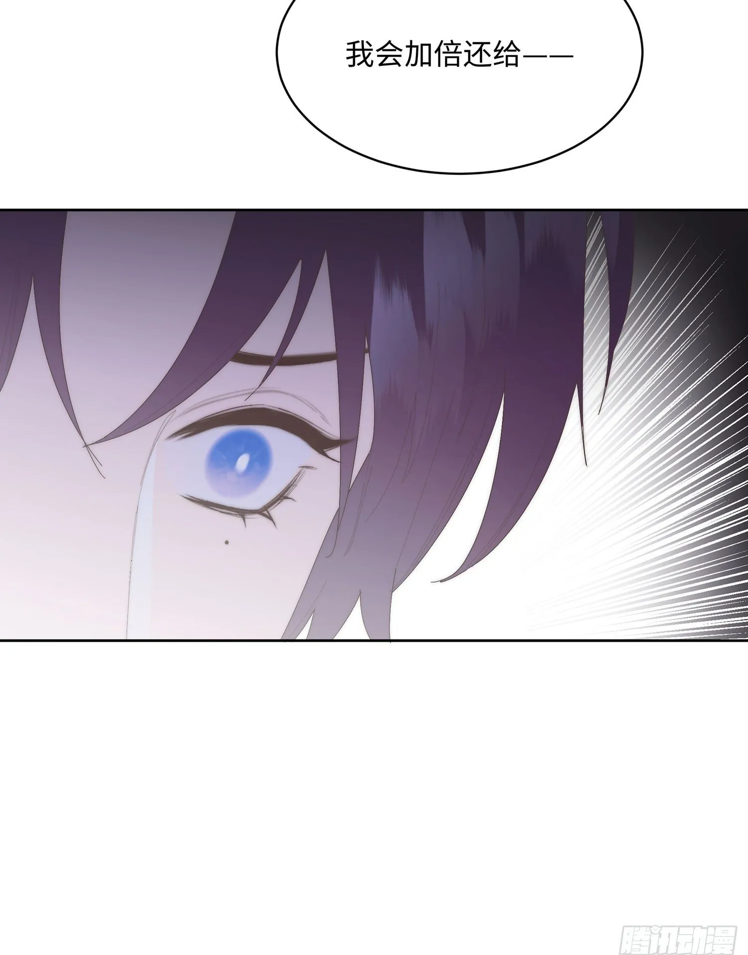 第14话 欺负 第45页