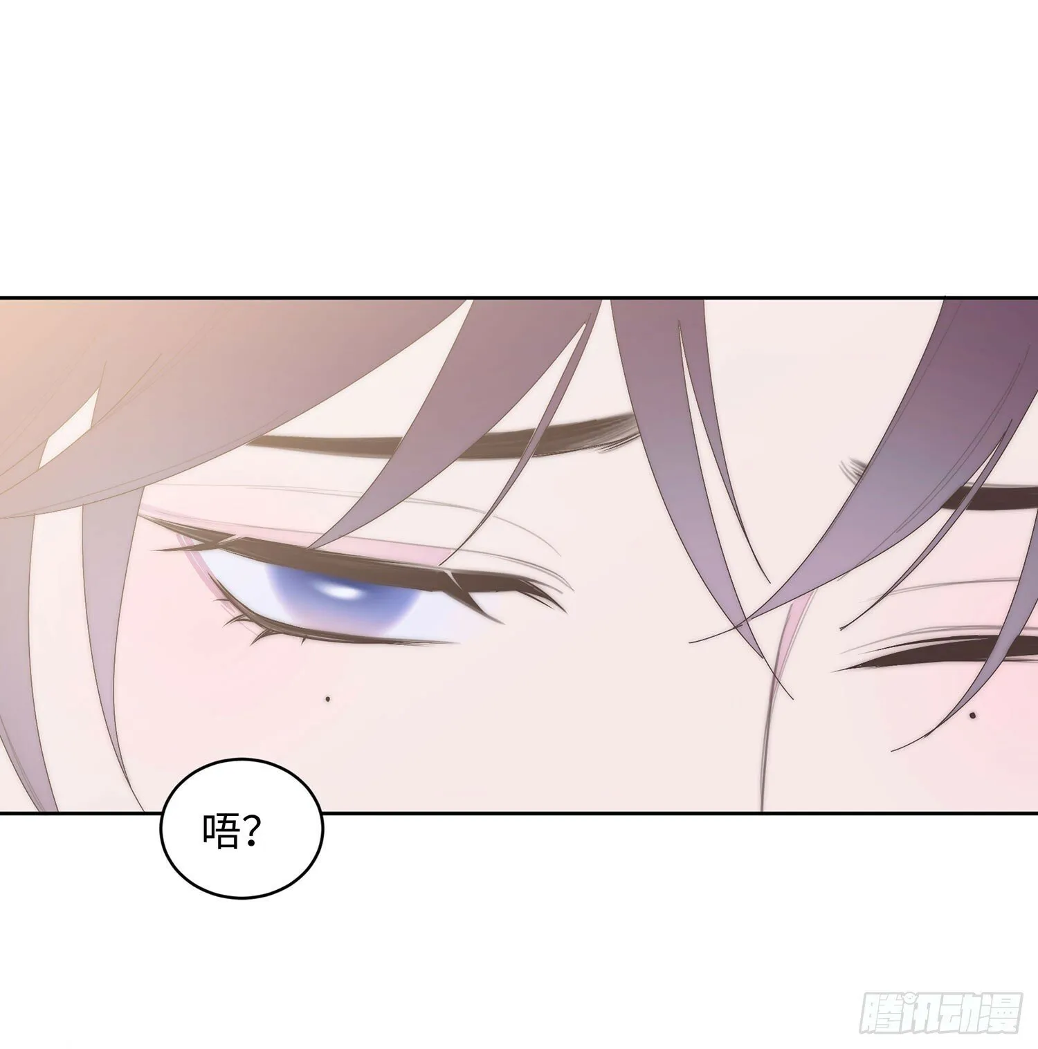 番外 仲夏绮夜谭第一夜 第5页