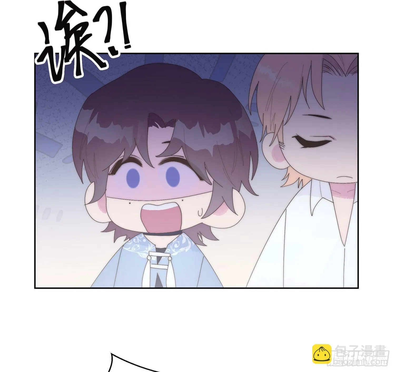 番外 仲夏绮夜谭第一夜 第7页