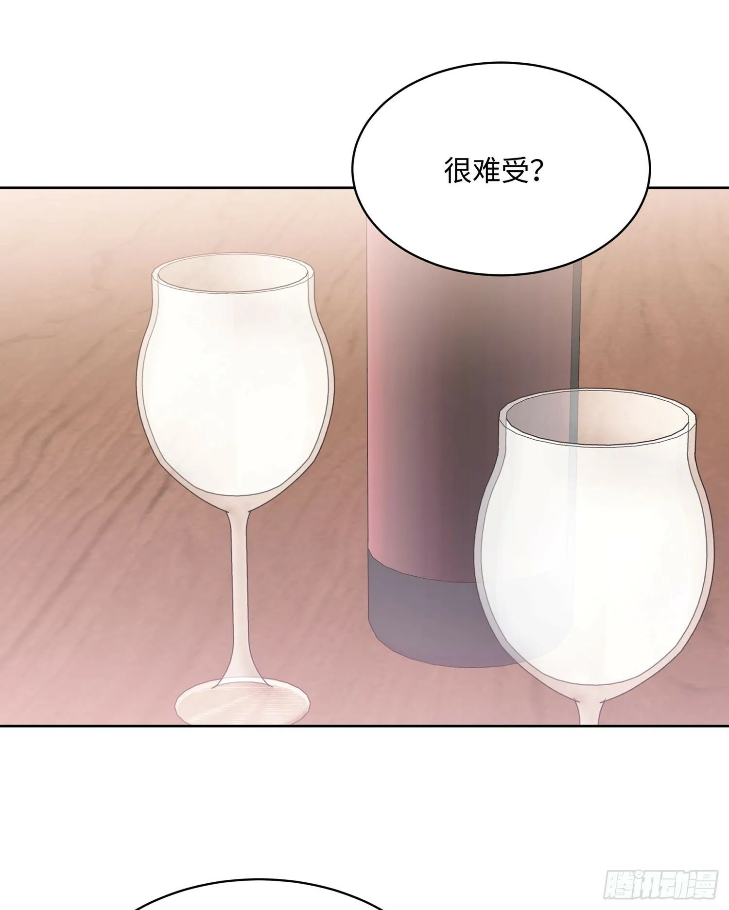 番外 仲夏绮夜谭第一夜 第43页