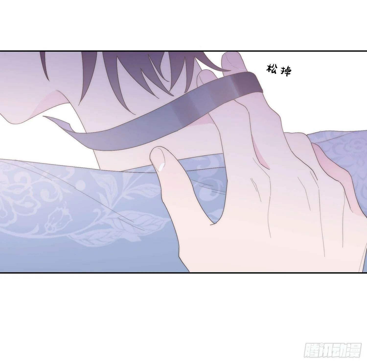 番外 仲夏绮夜谭第一夜 第55页