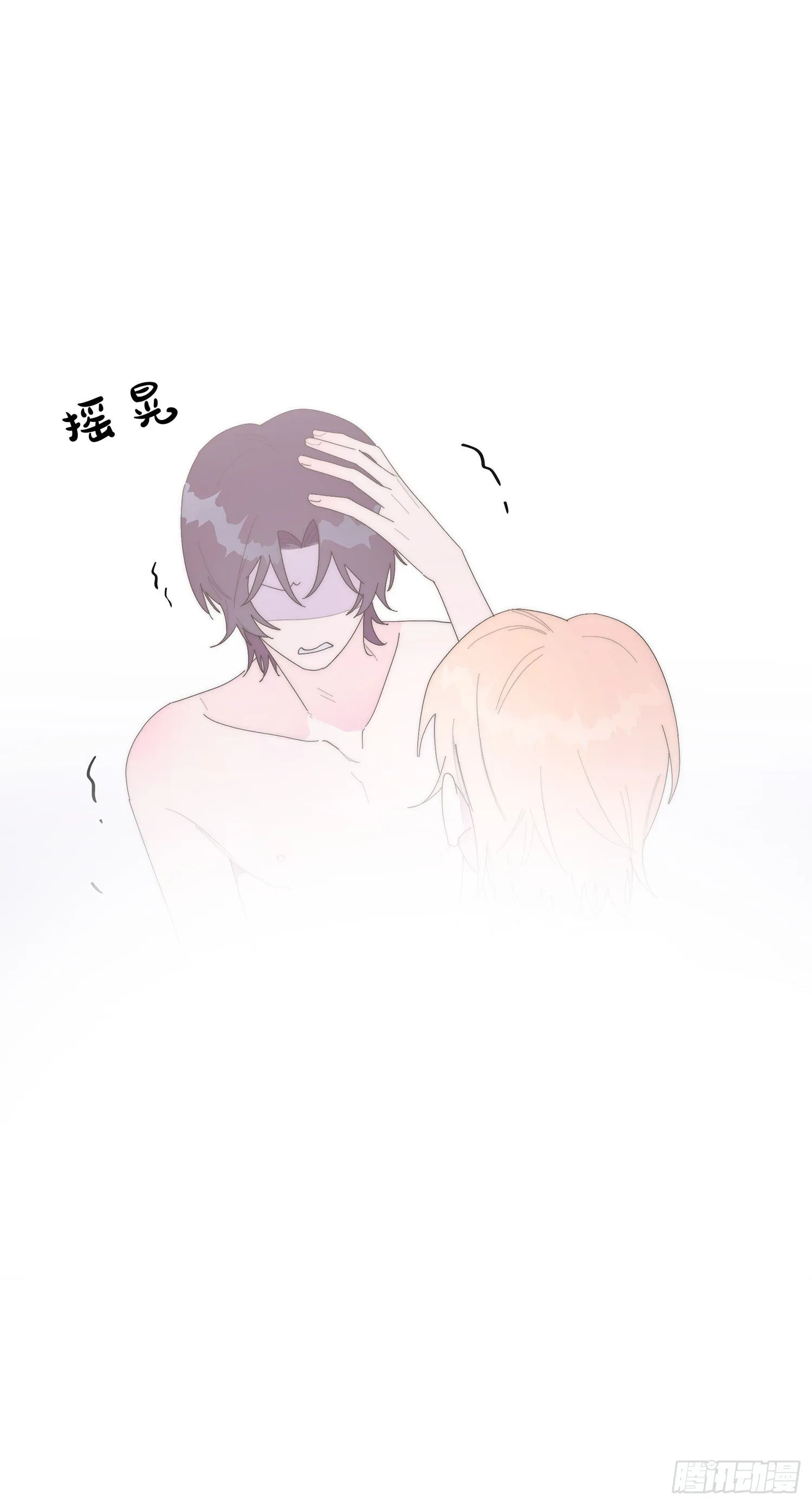 第15话 第3页