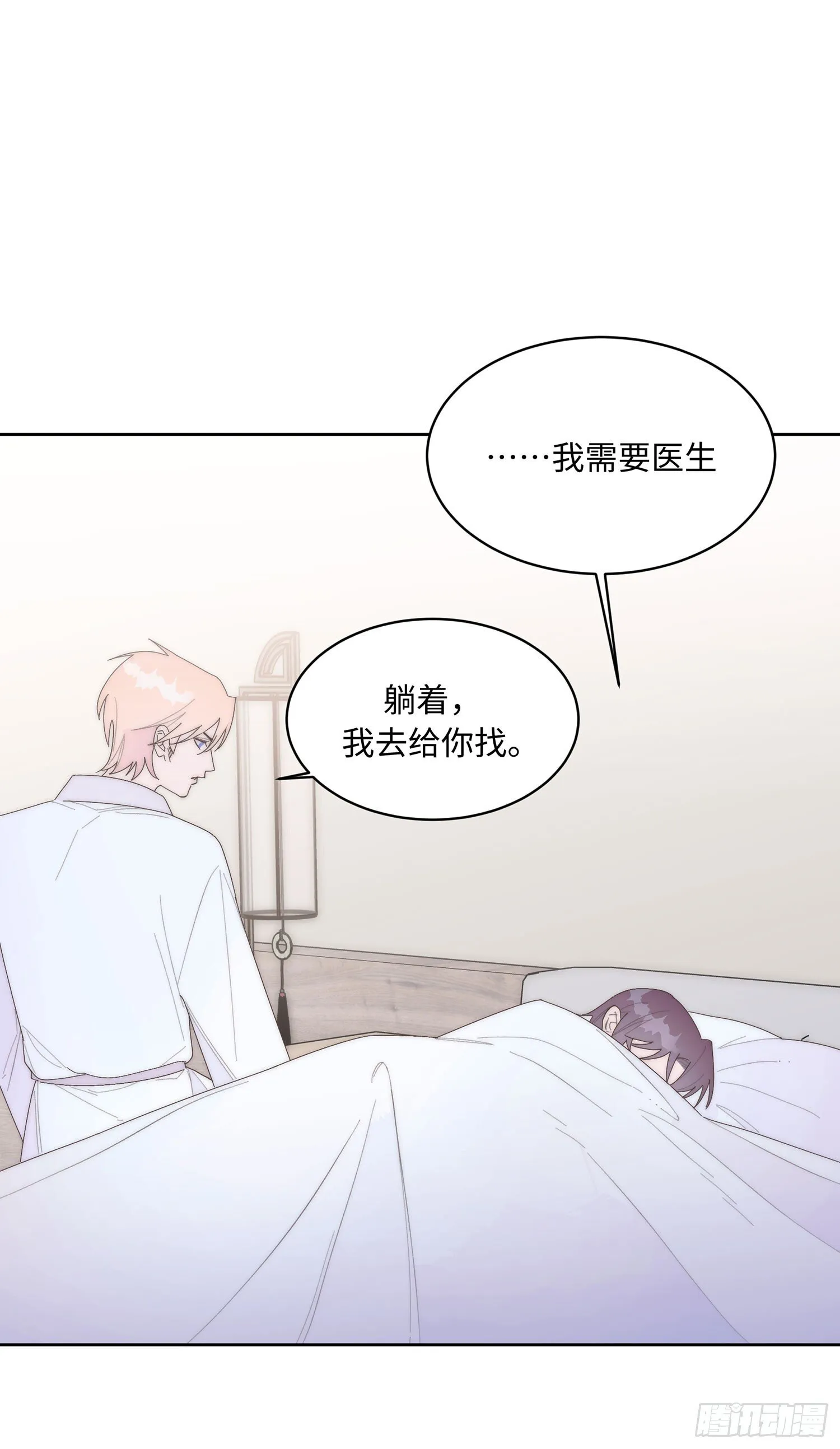 第15话 第6页