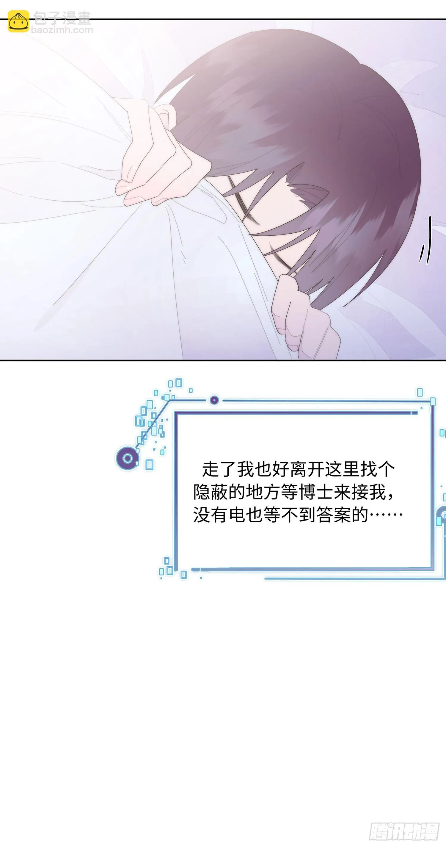 第15话 第8页