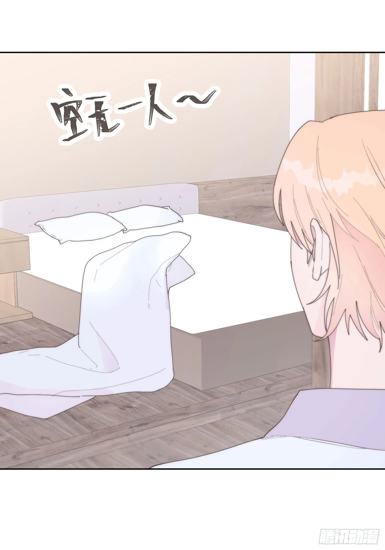 第15话 第13页