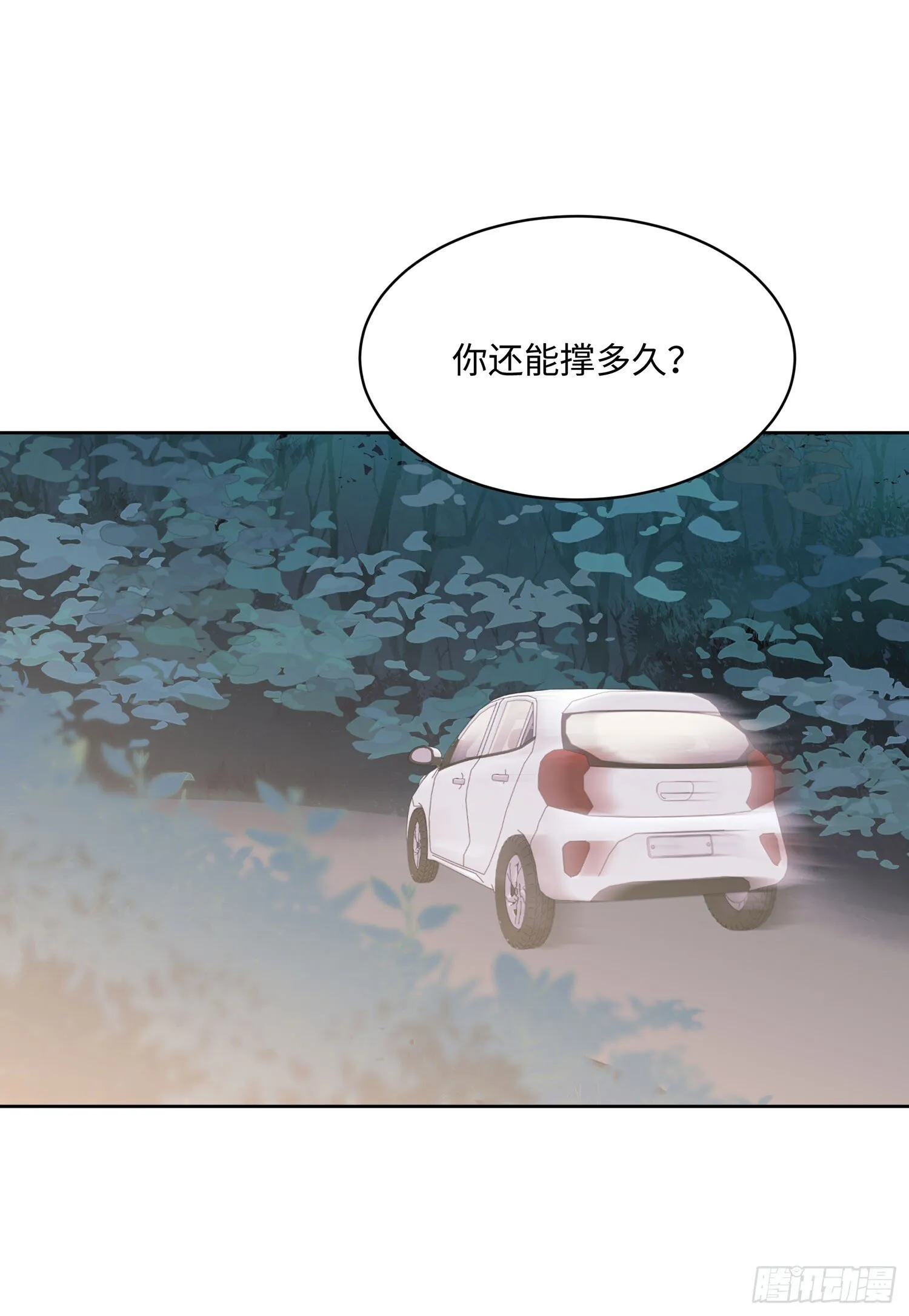 第15话 第15页