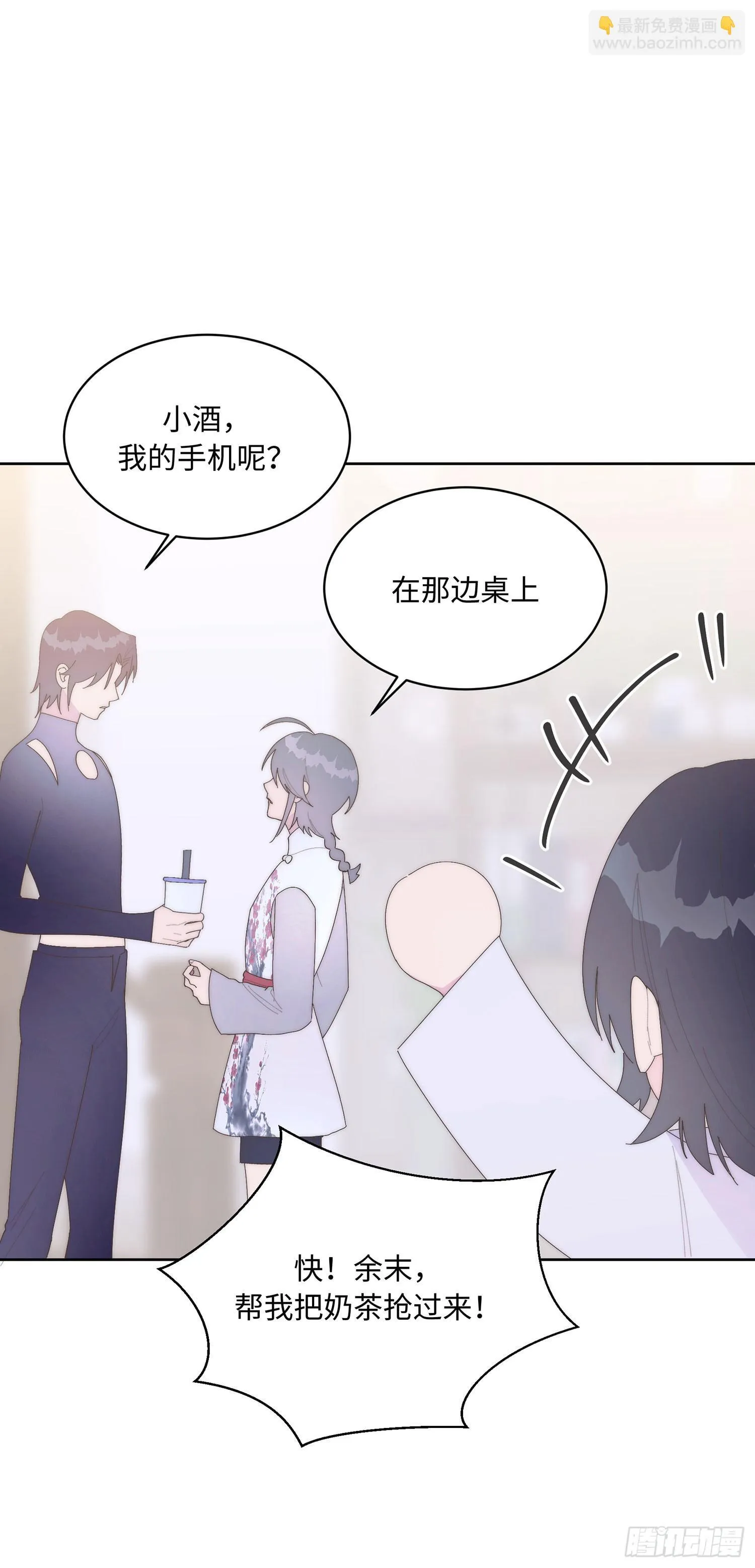 第15话 第26页