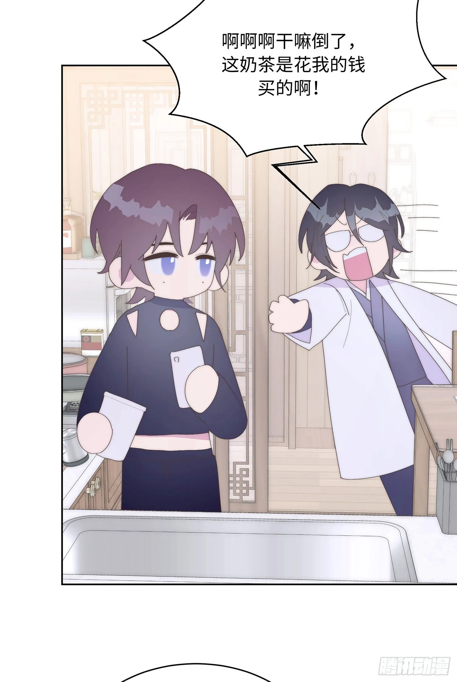 第15话 第28页