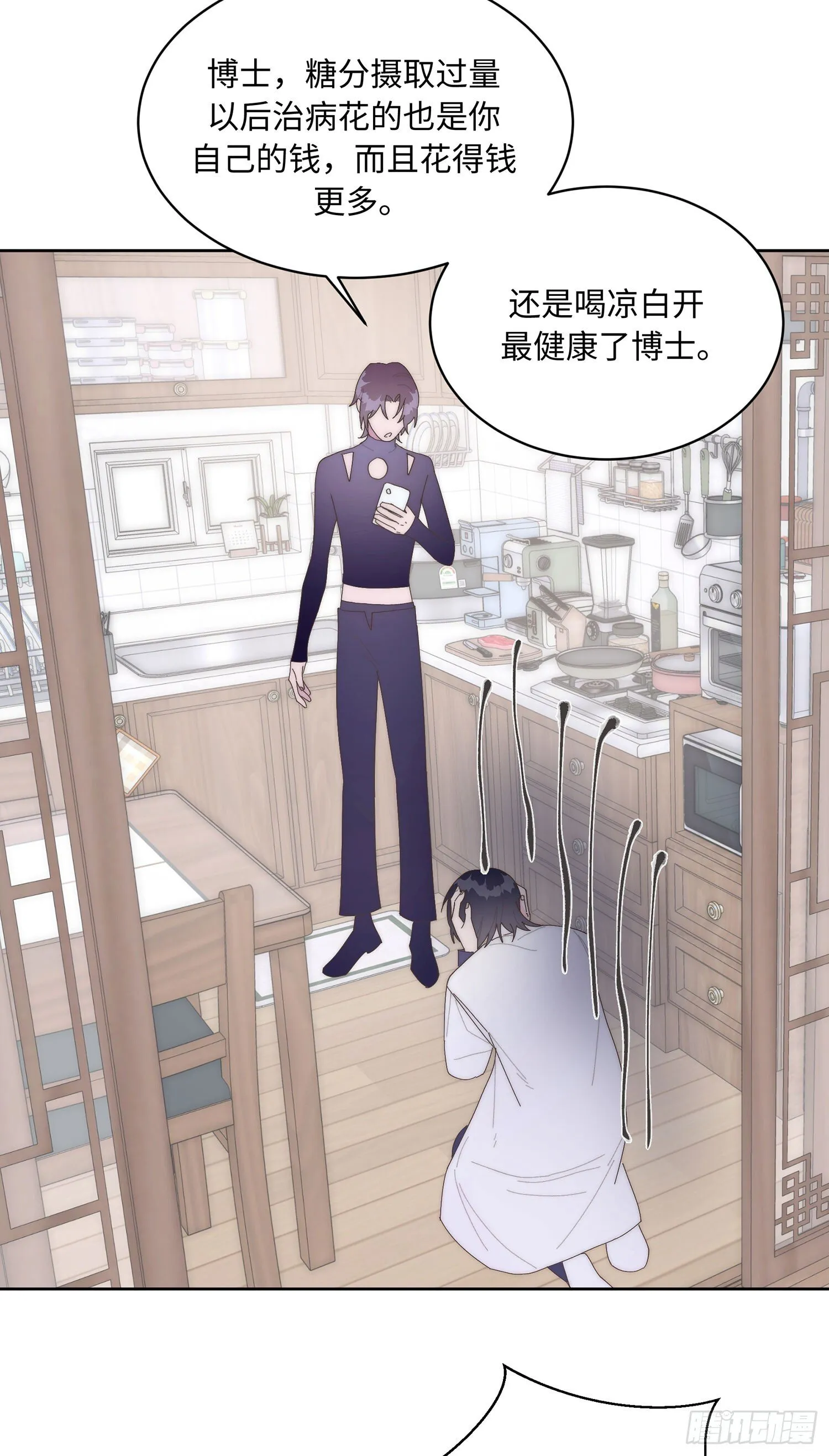 第15话 第29页