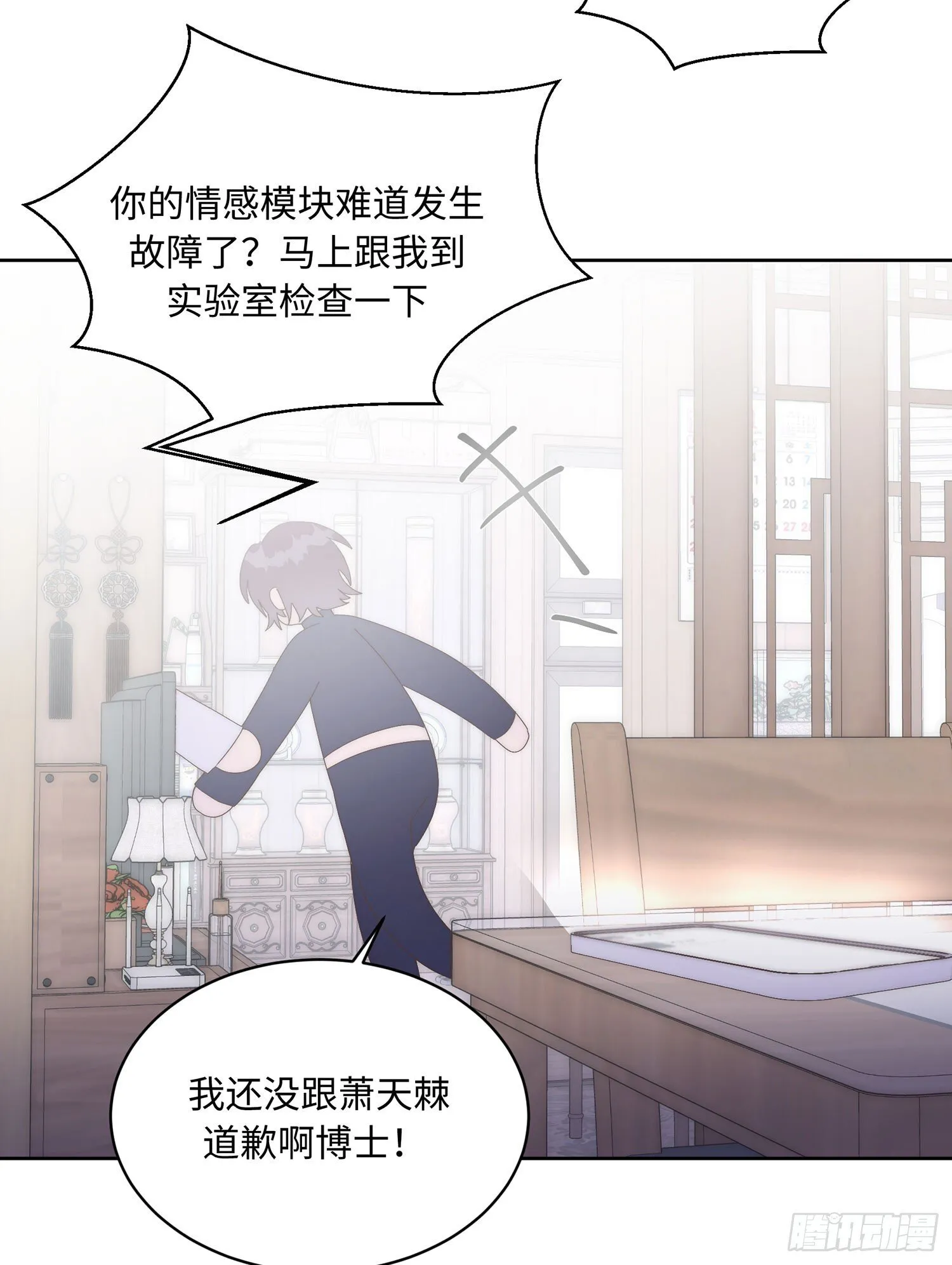 第15话 第36页