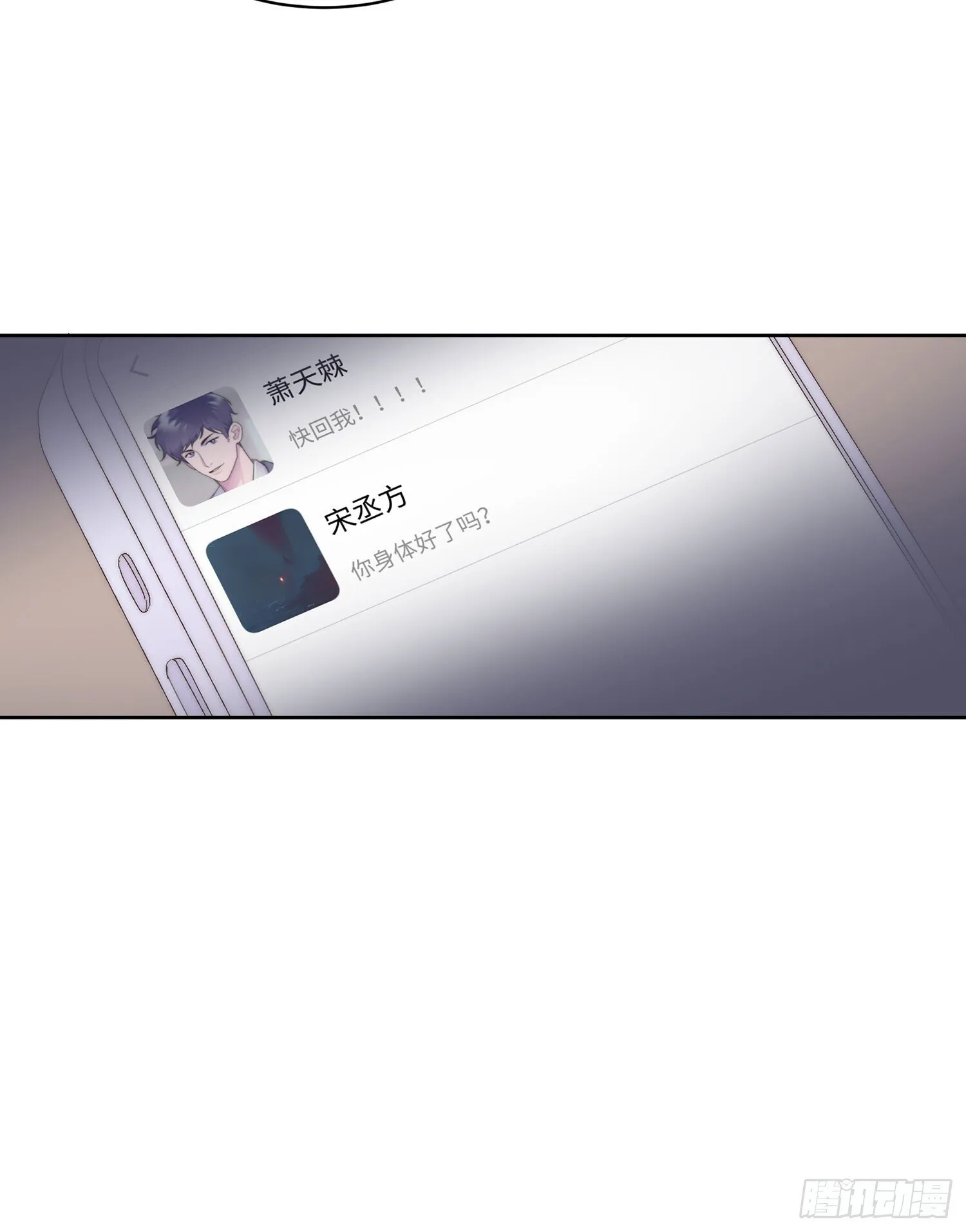 第15话 第37页