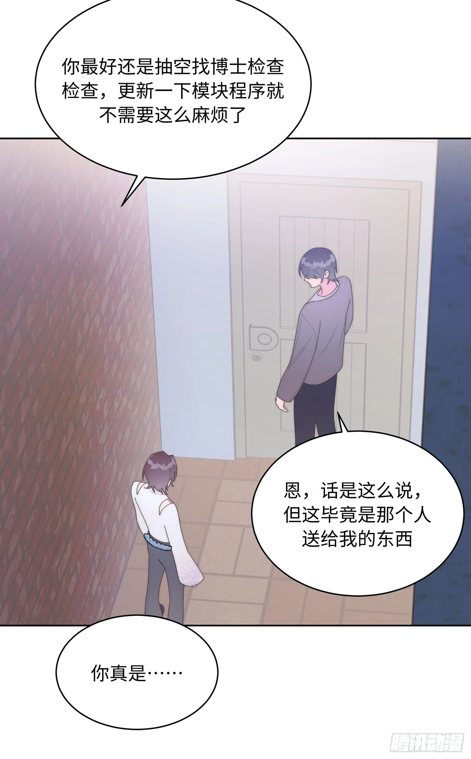 第15话 第41页