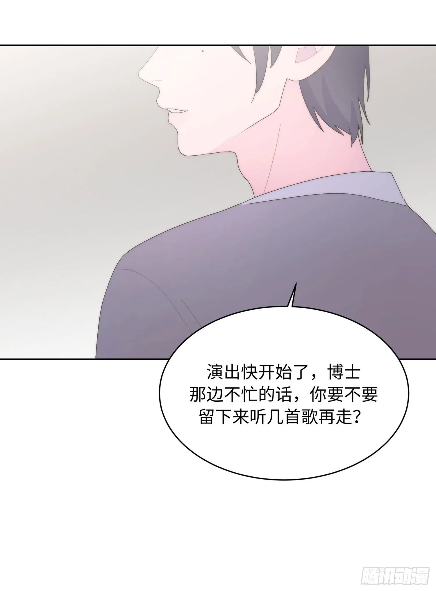 第15话 第42页