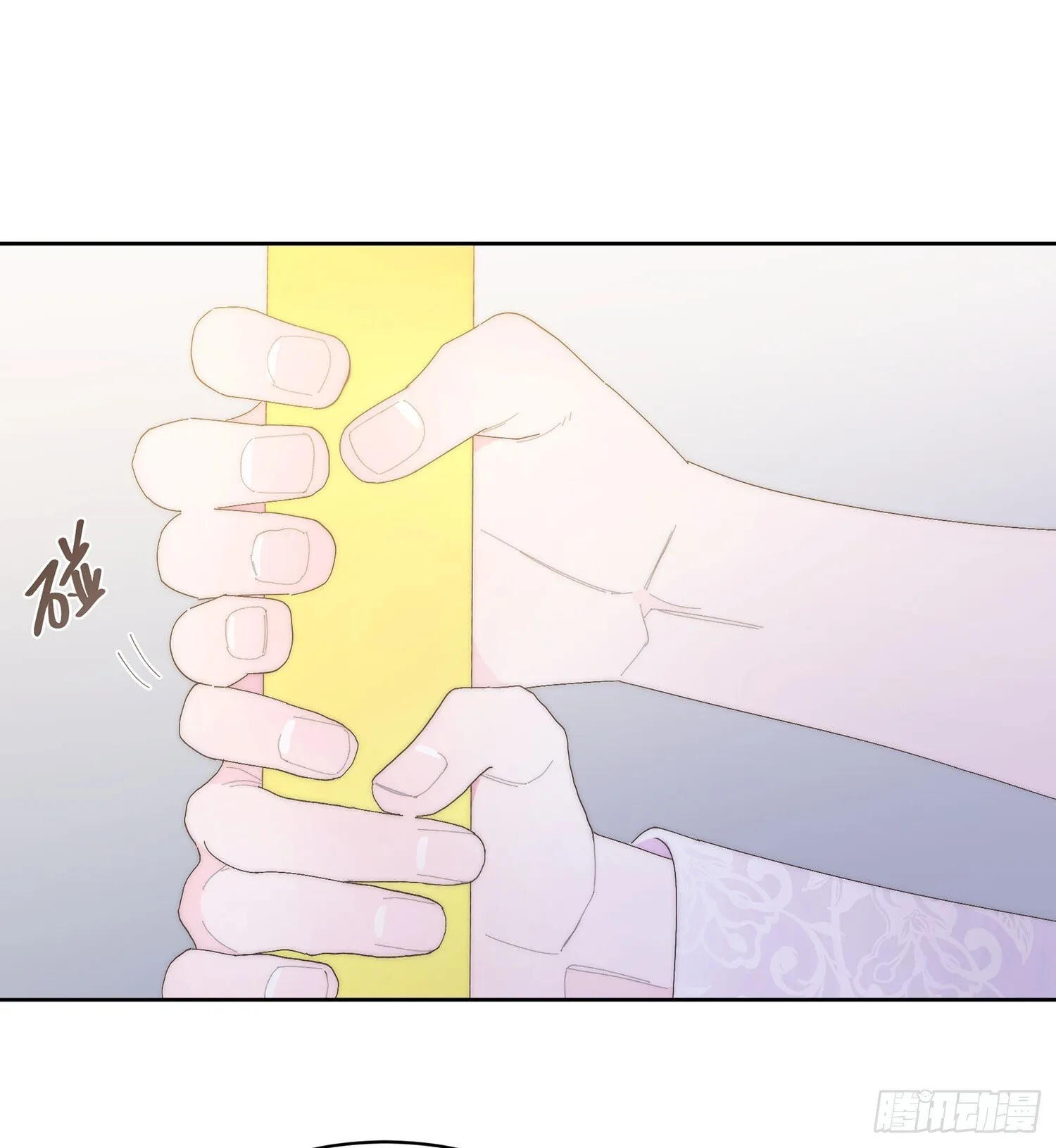 第18话 妥协 第11页