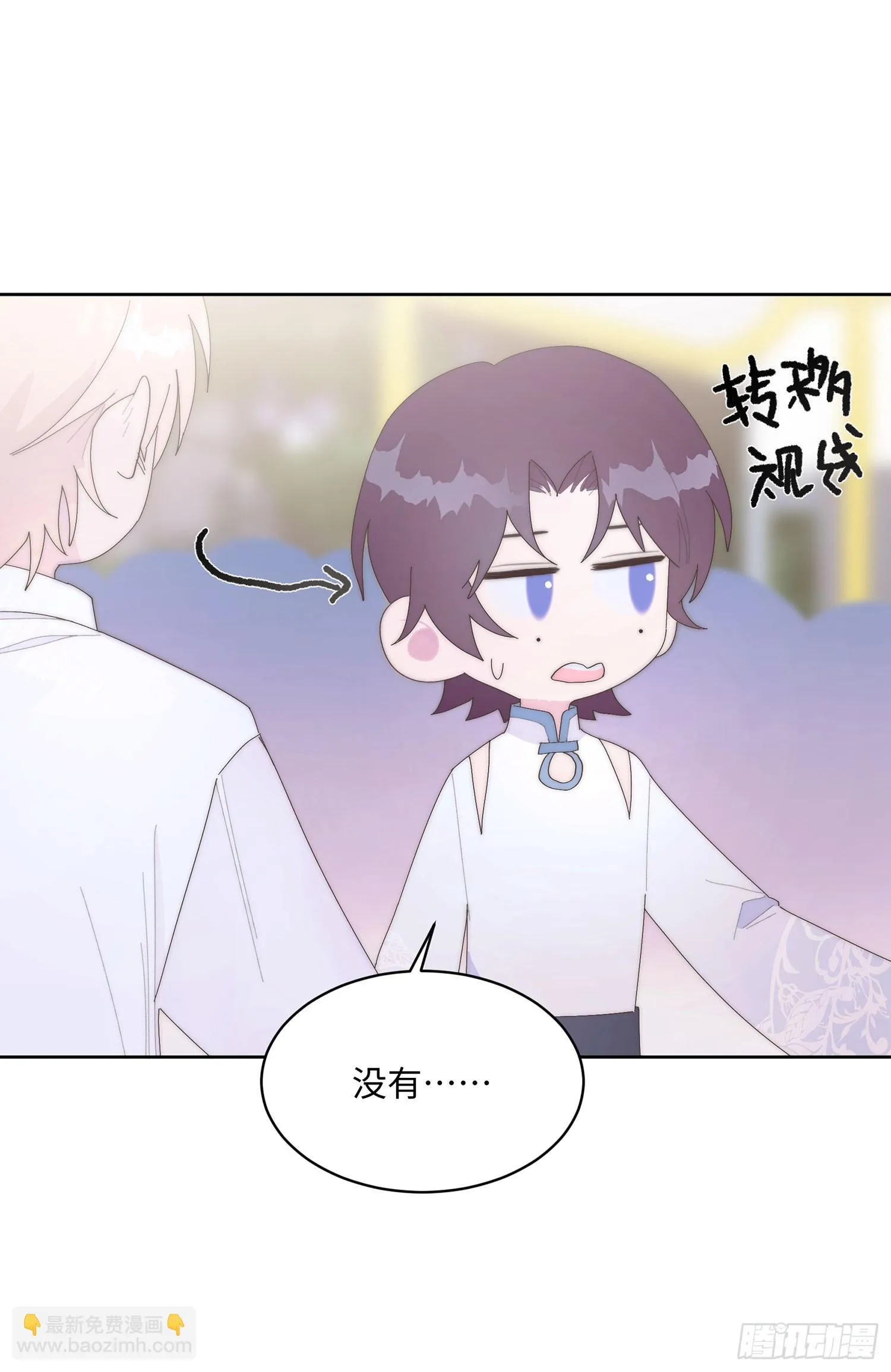 第18话 妥协 第22页