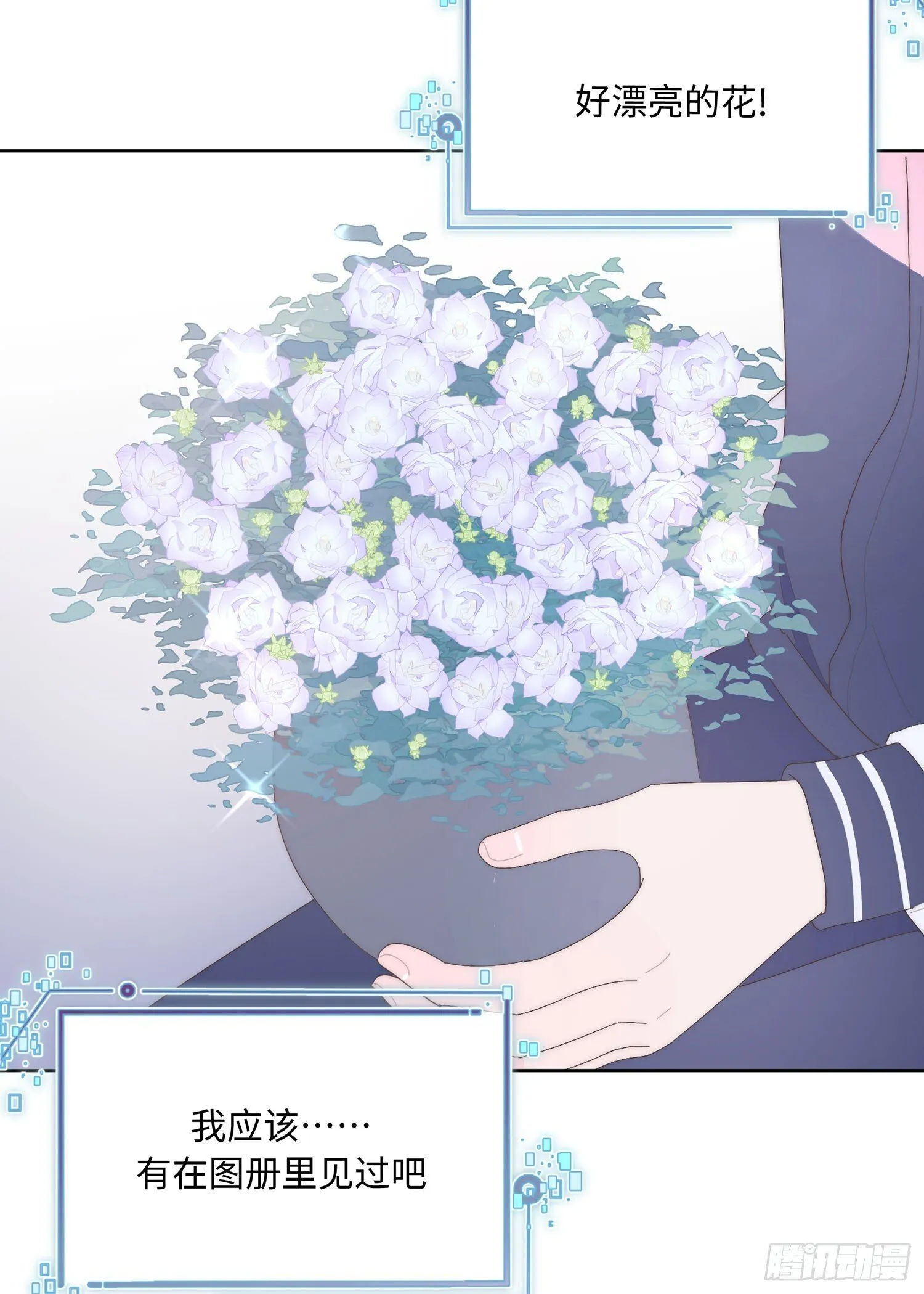 第18话 妥协 第25页