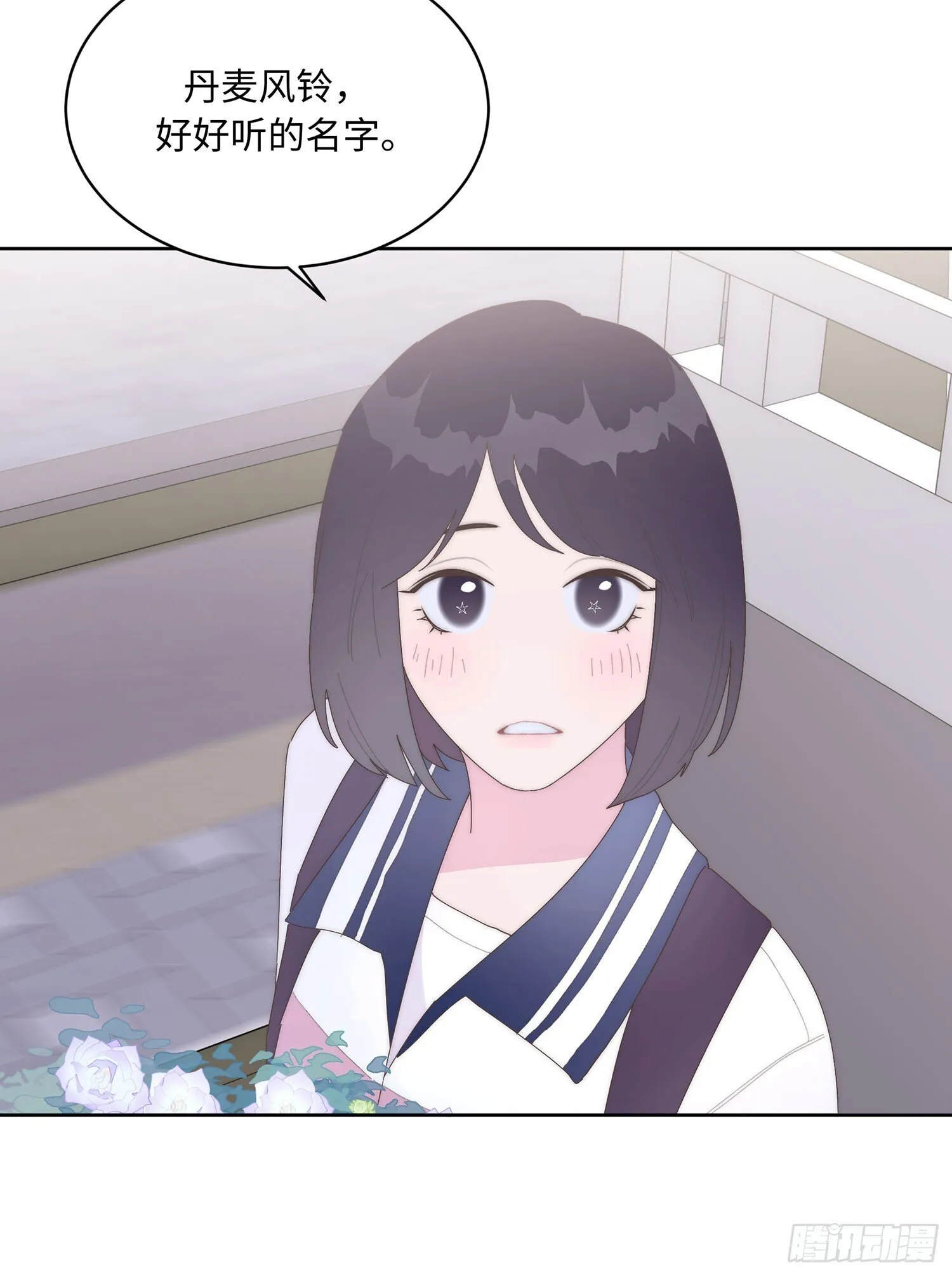第18话 妥协 第28页