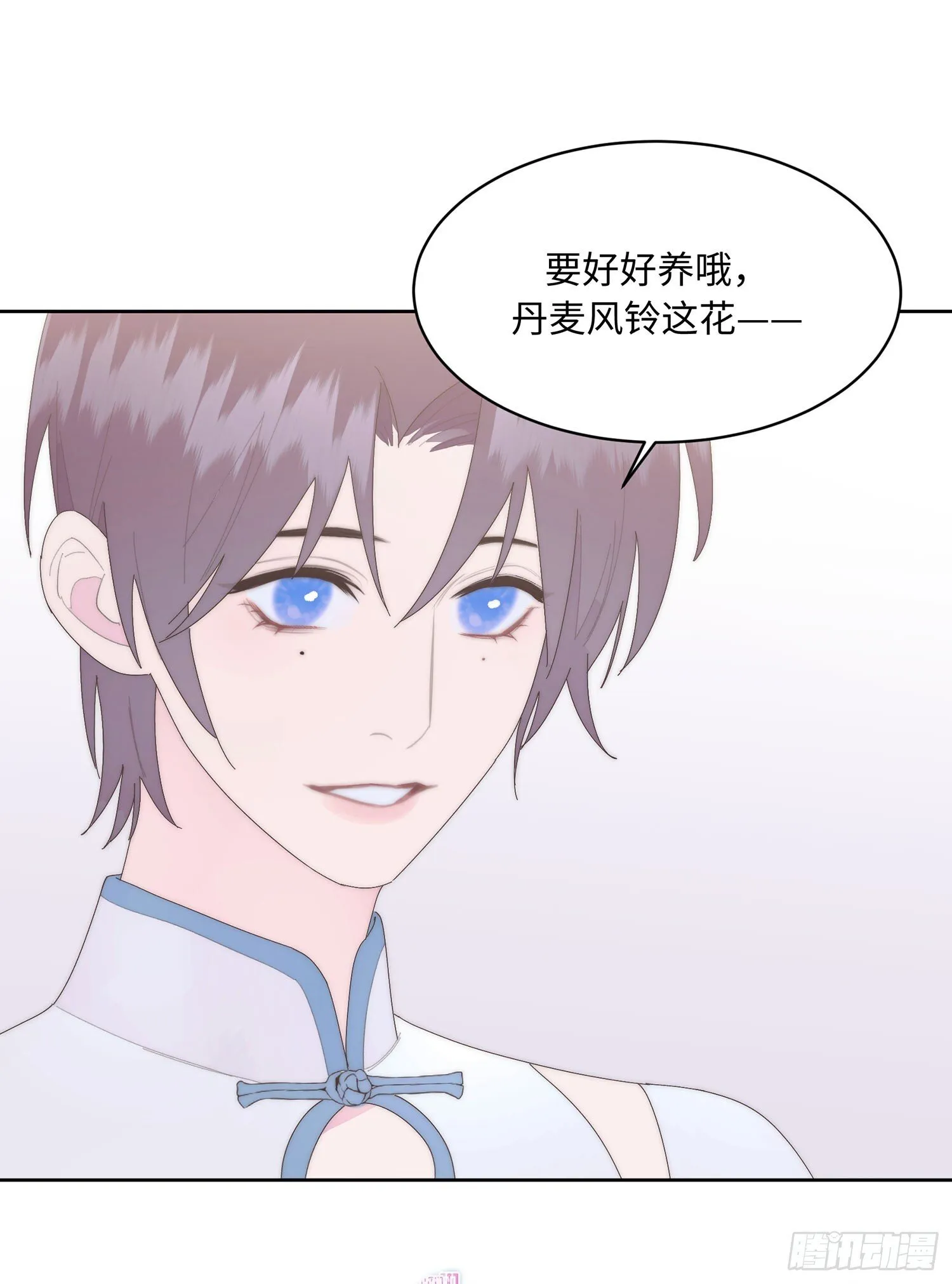 第18话 妥协 第34页