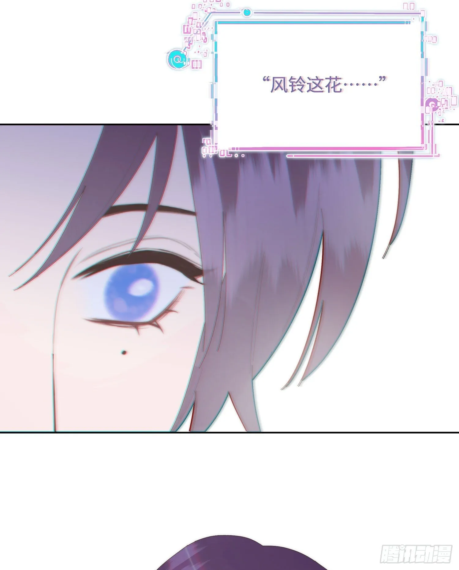 第18话 妥协 第35页