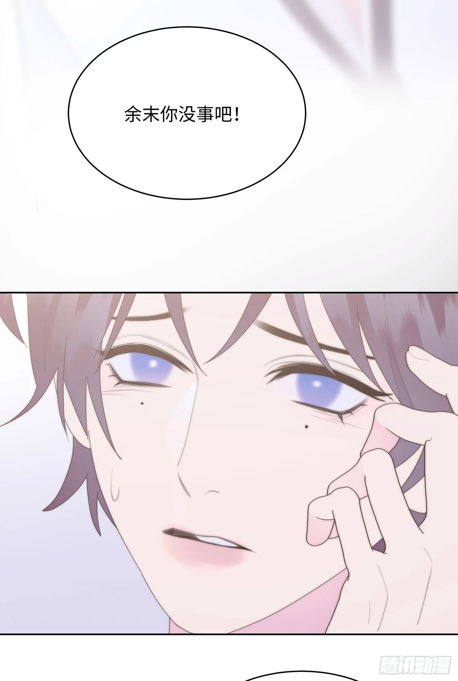 第18话 妥协 第42页