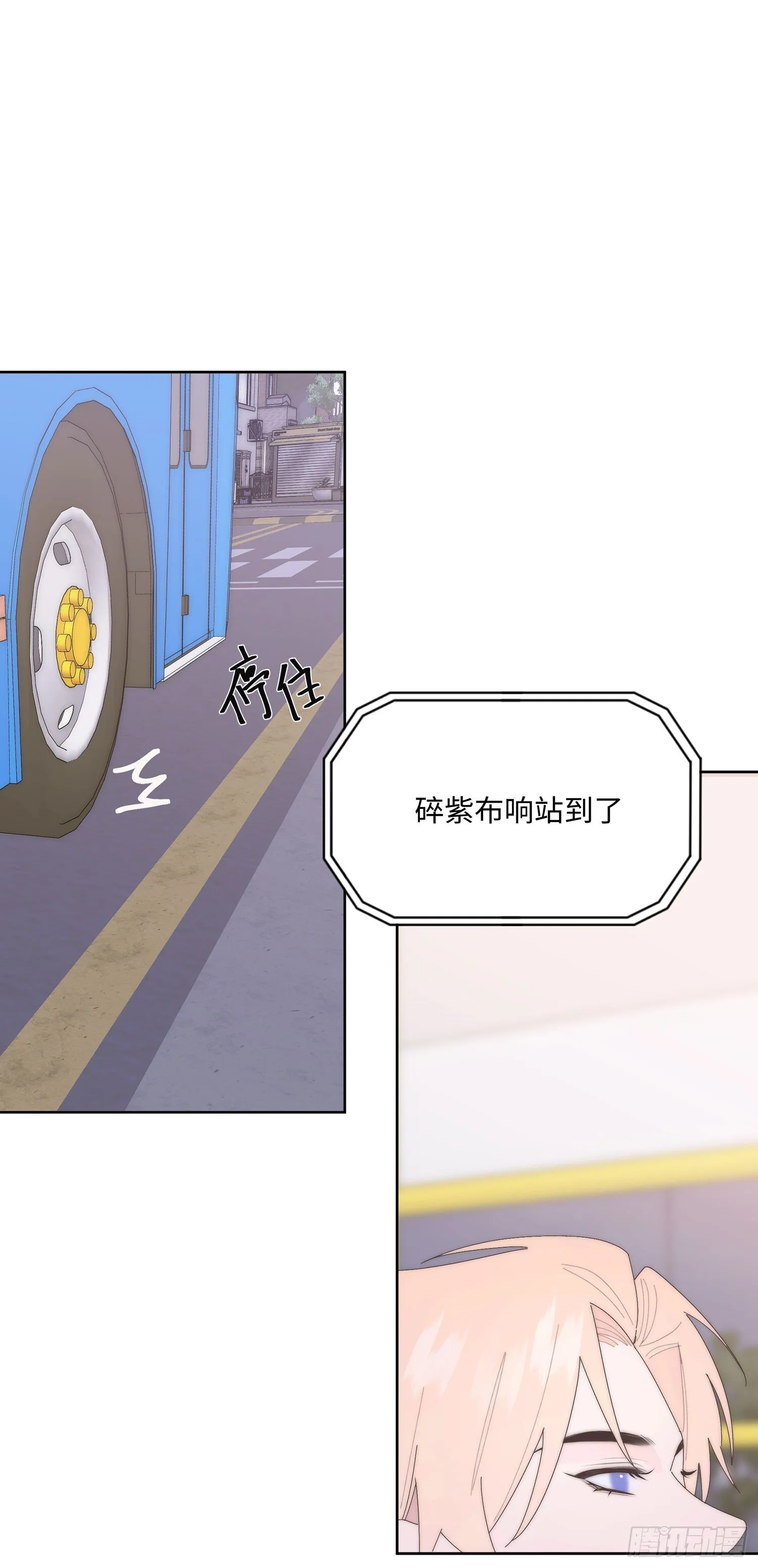 第18话 妥协 第45页