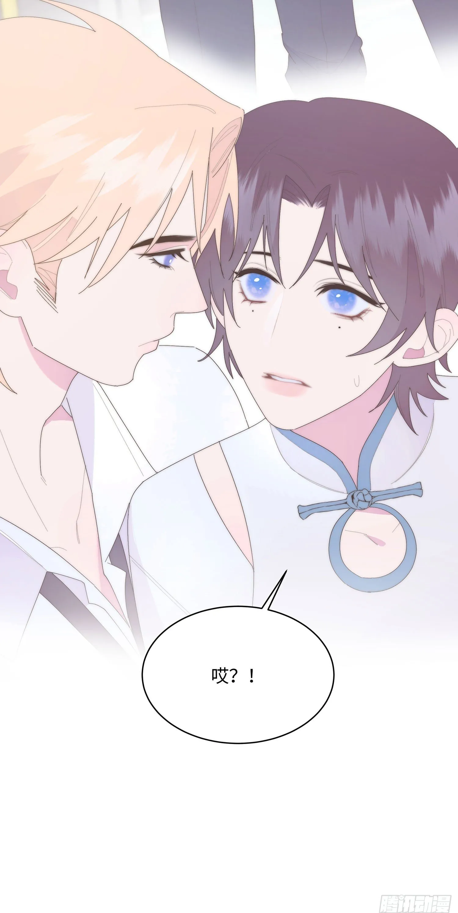 第18话 妥协 第48页