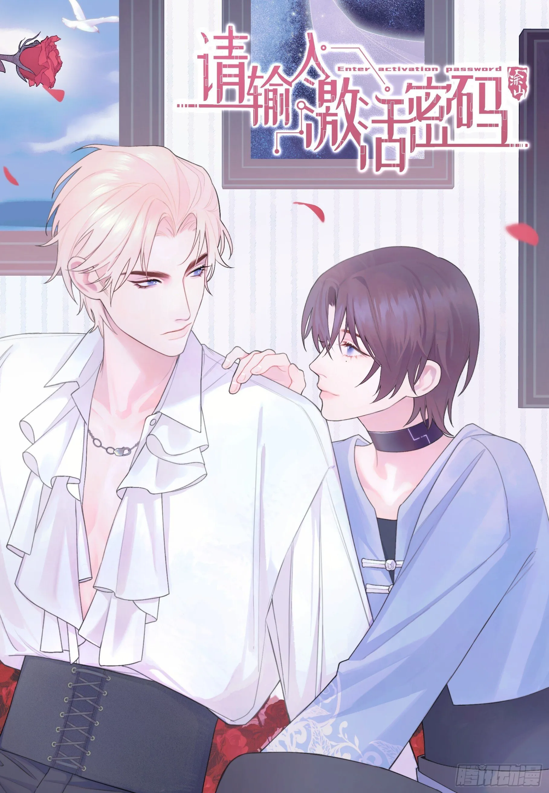 第17话 唱歌 第1页