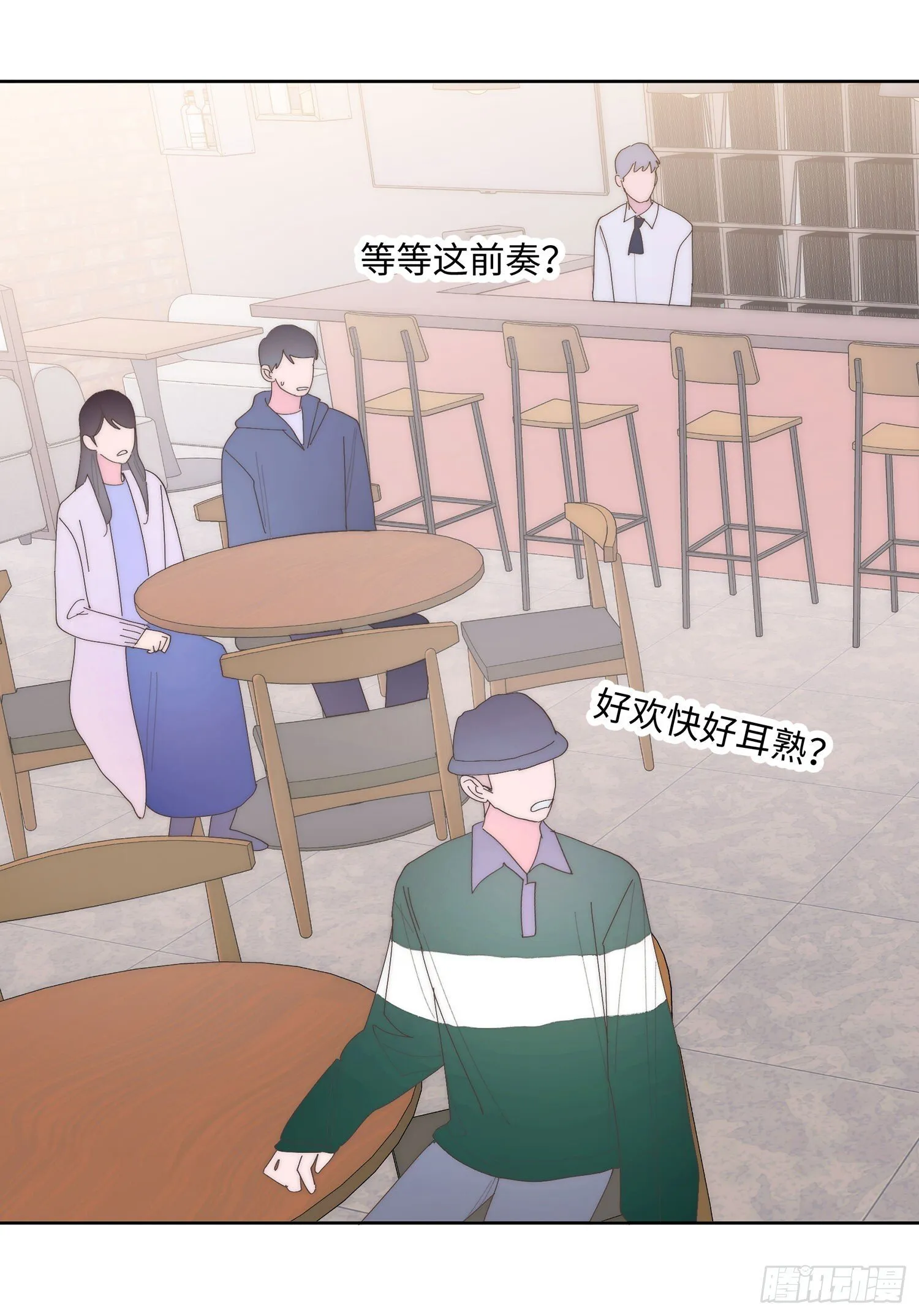 第17话 唱歌 第7页