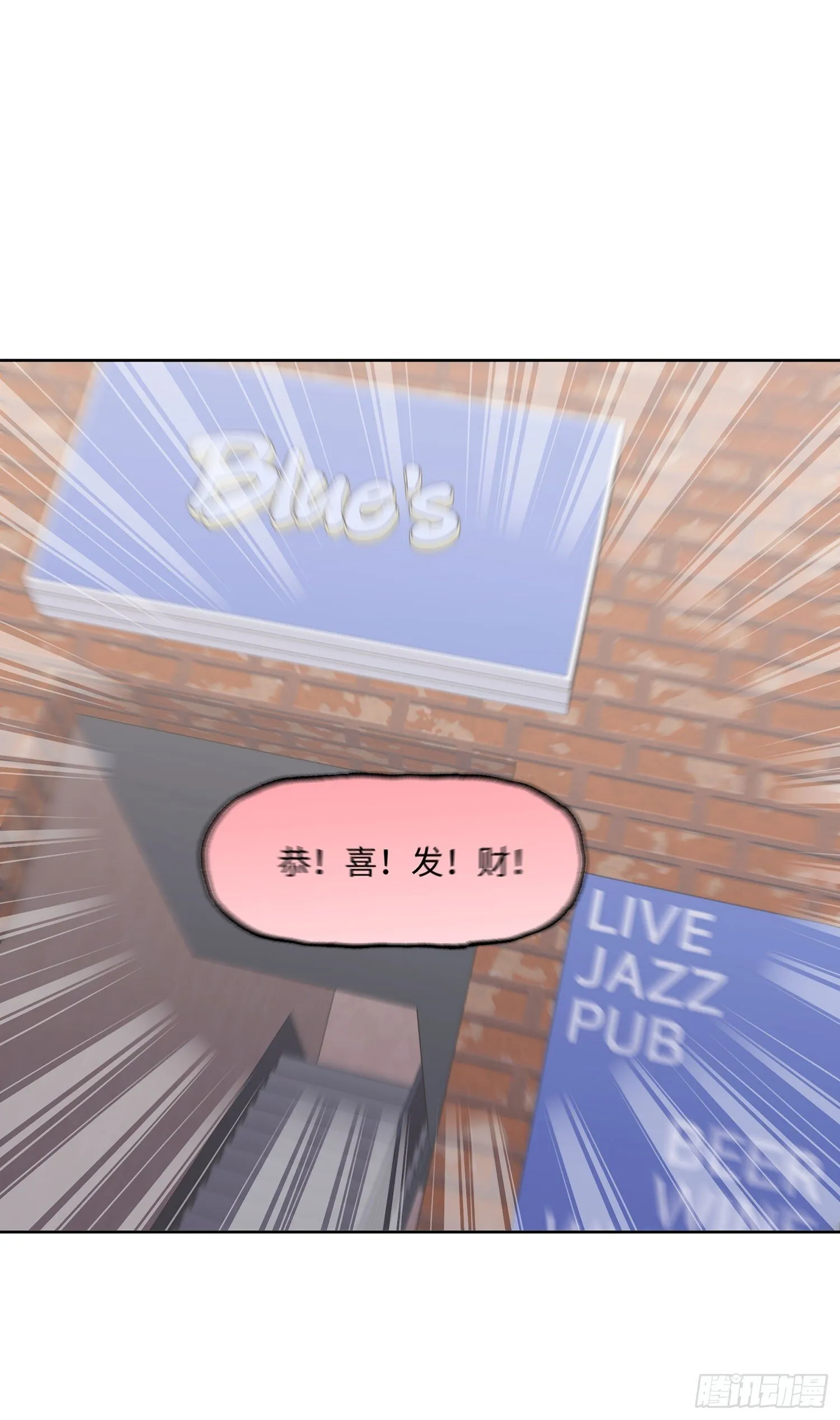 第17话 唱歌 第20页