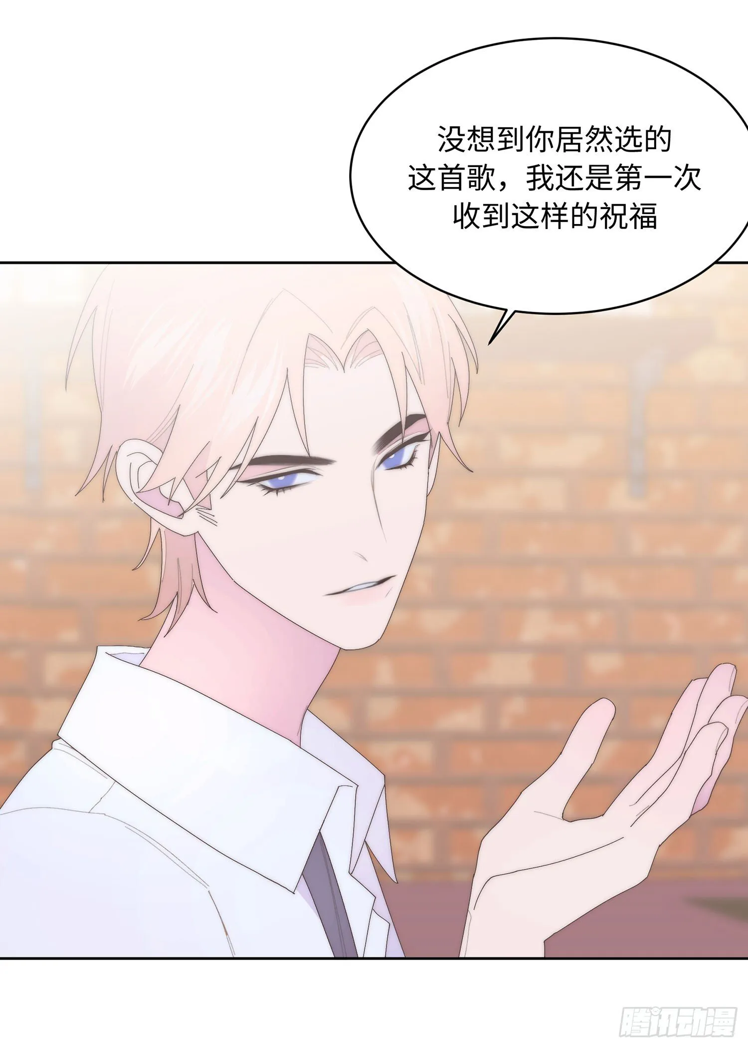 第17话 唱歌 第24页