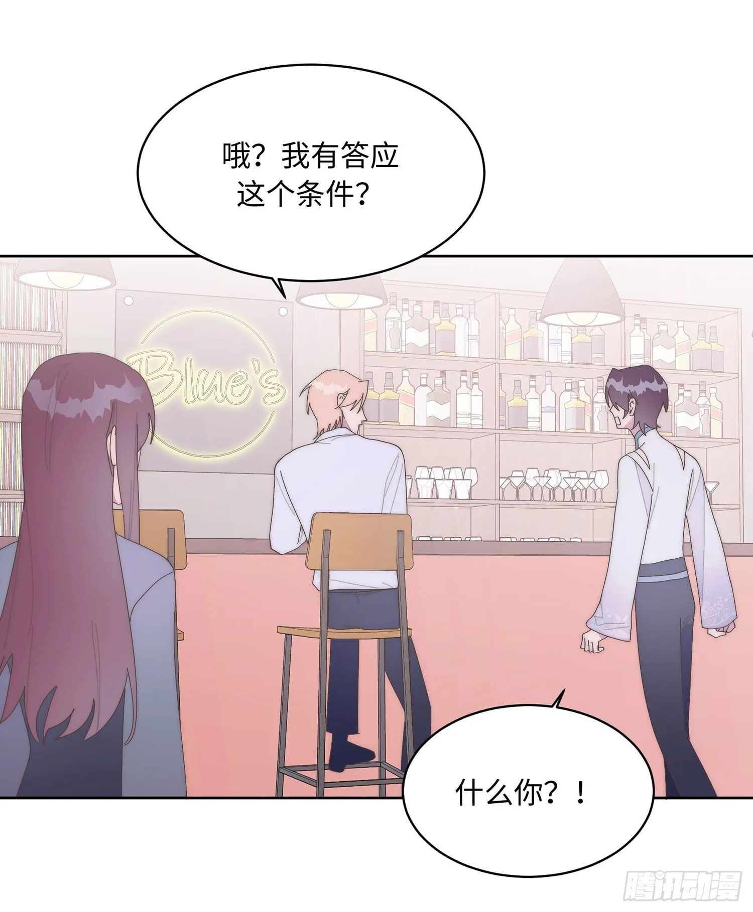 第17话 唱歌 第28页