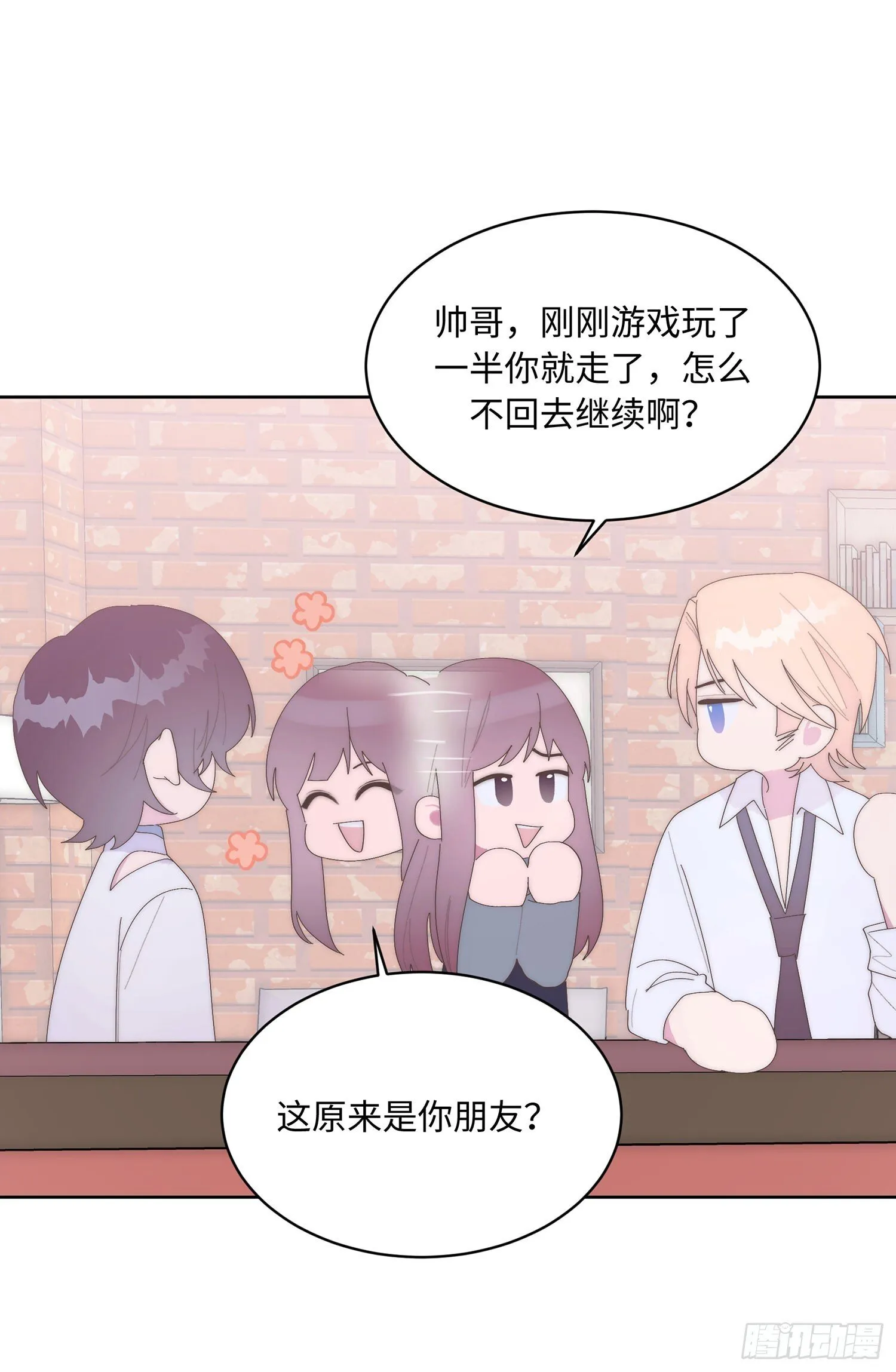 第17话 唱歌 第29页