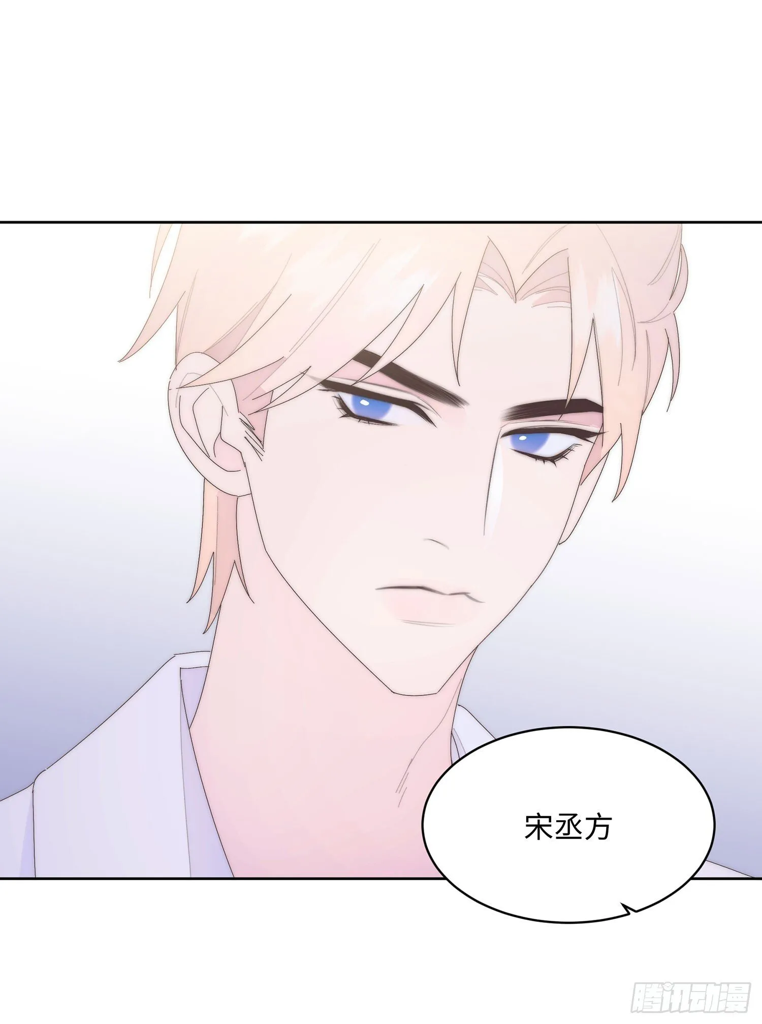 第17话 唱歌 第31页