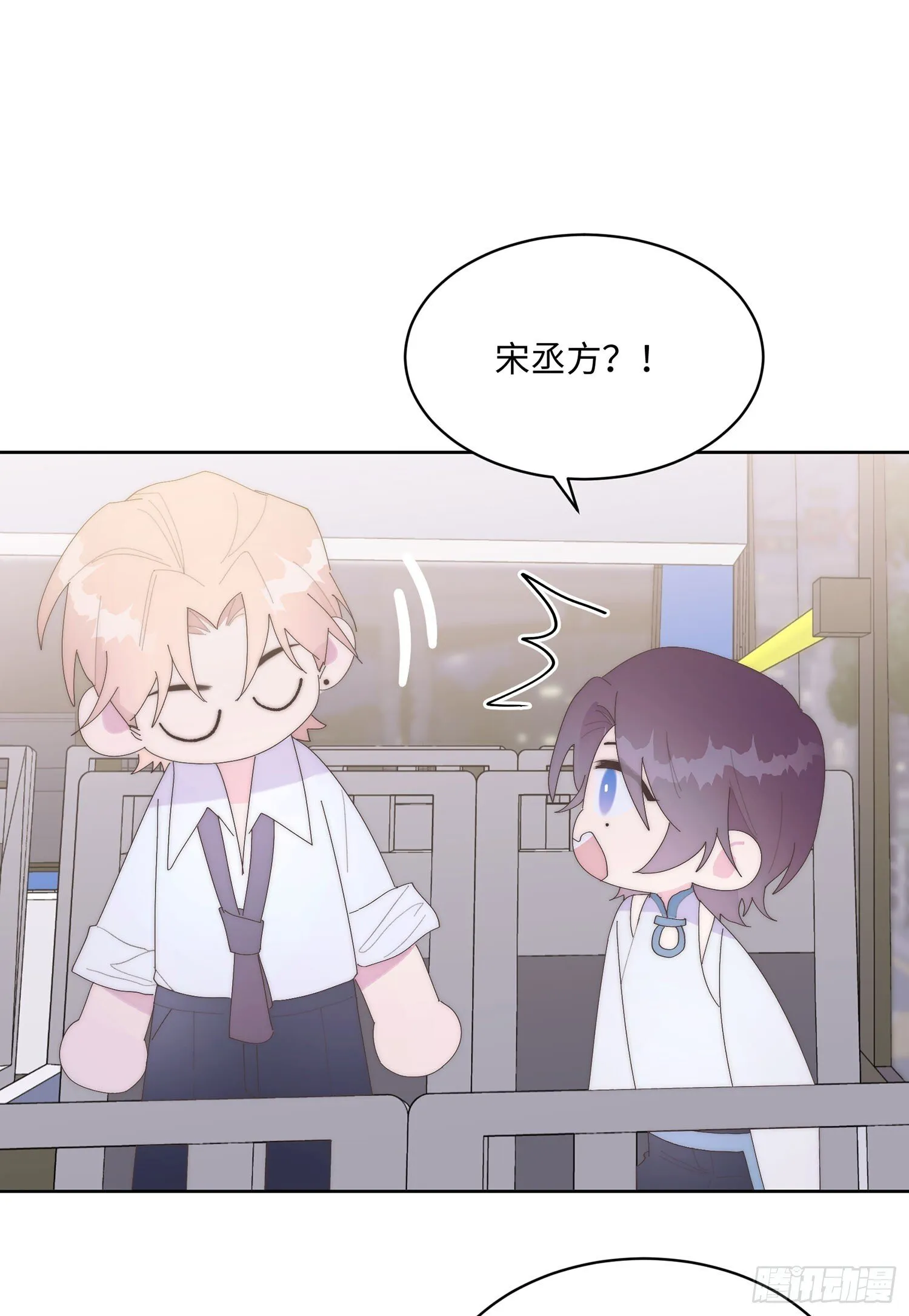 第17话 唱歌 第38页