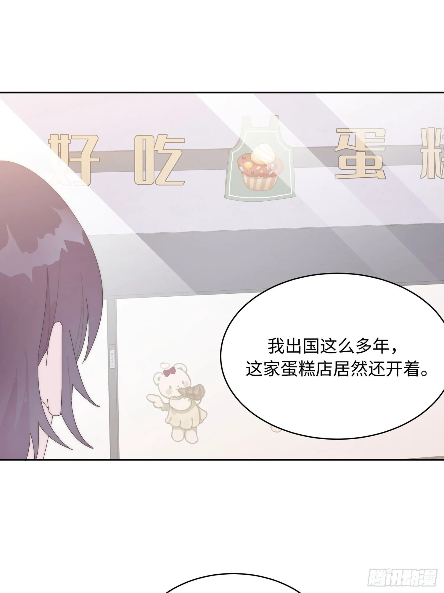 第17话 唱歌 第47页
