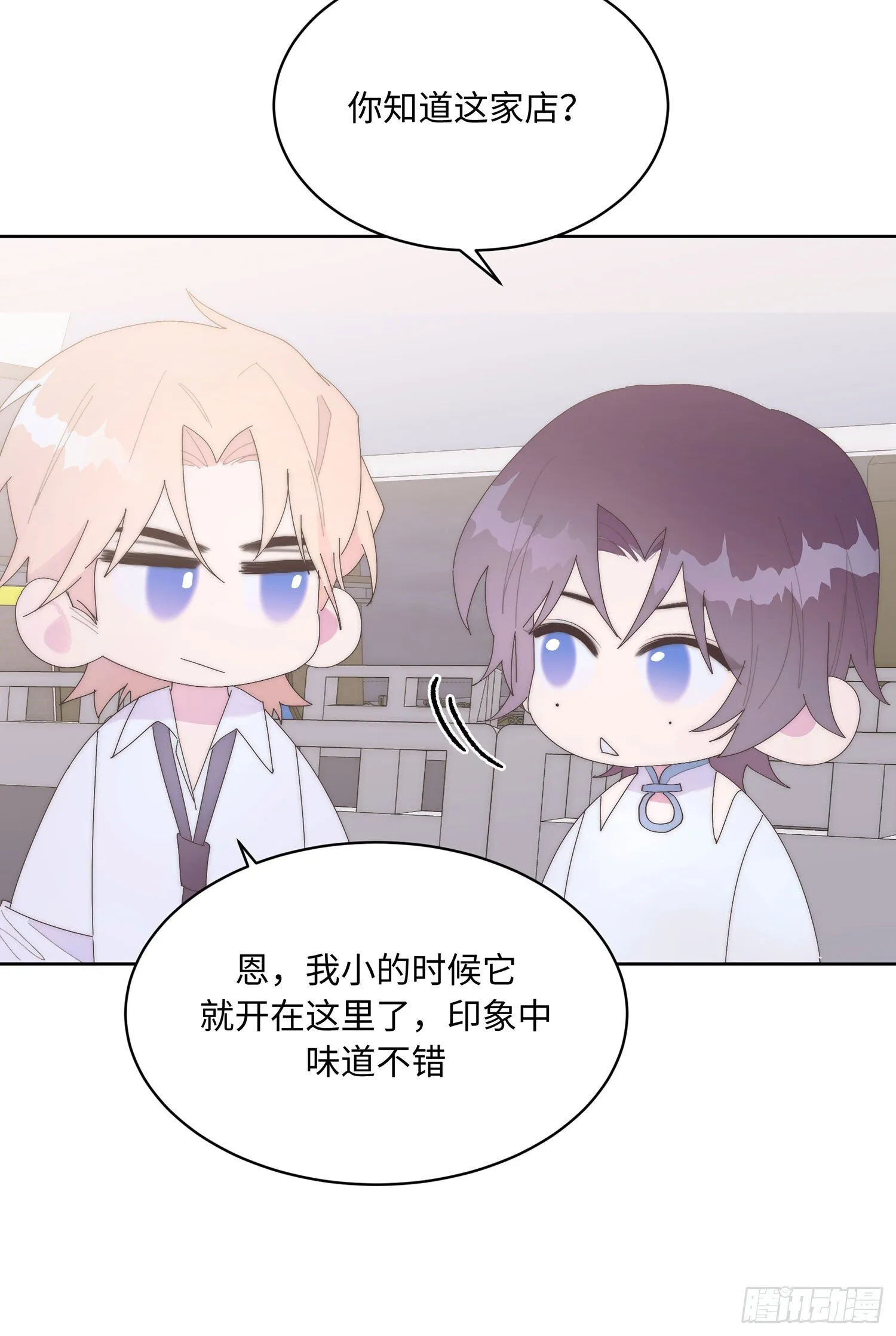 第17话 唱歌 第48页