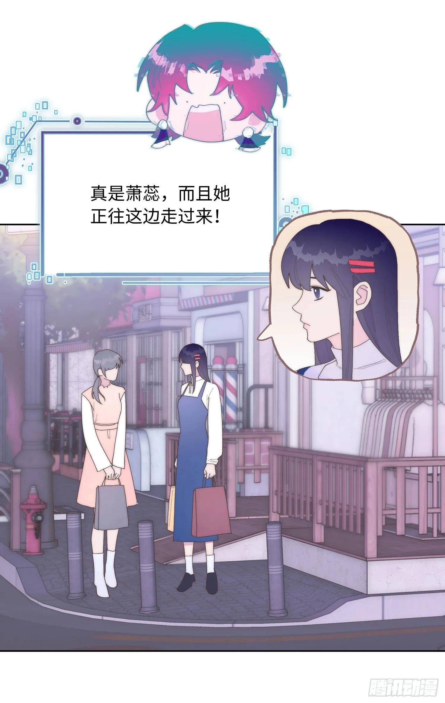 第19话 再见 第9页