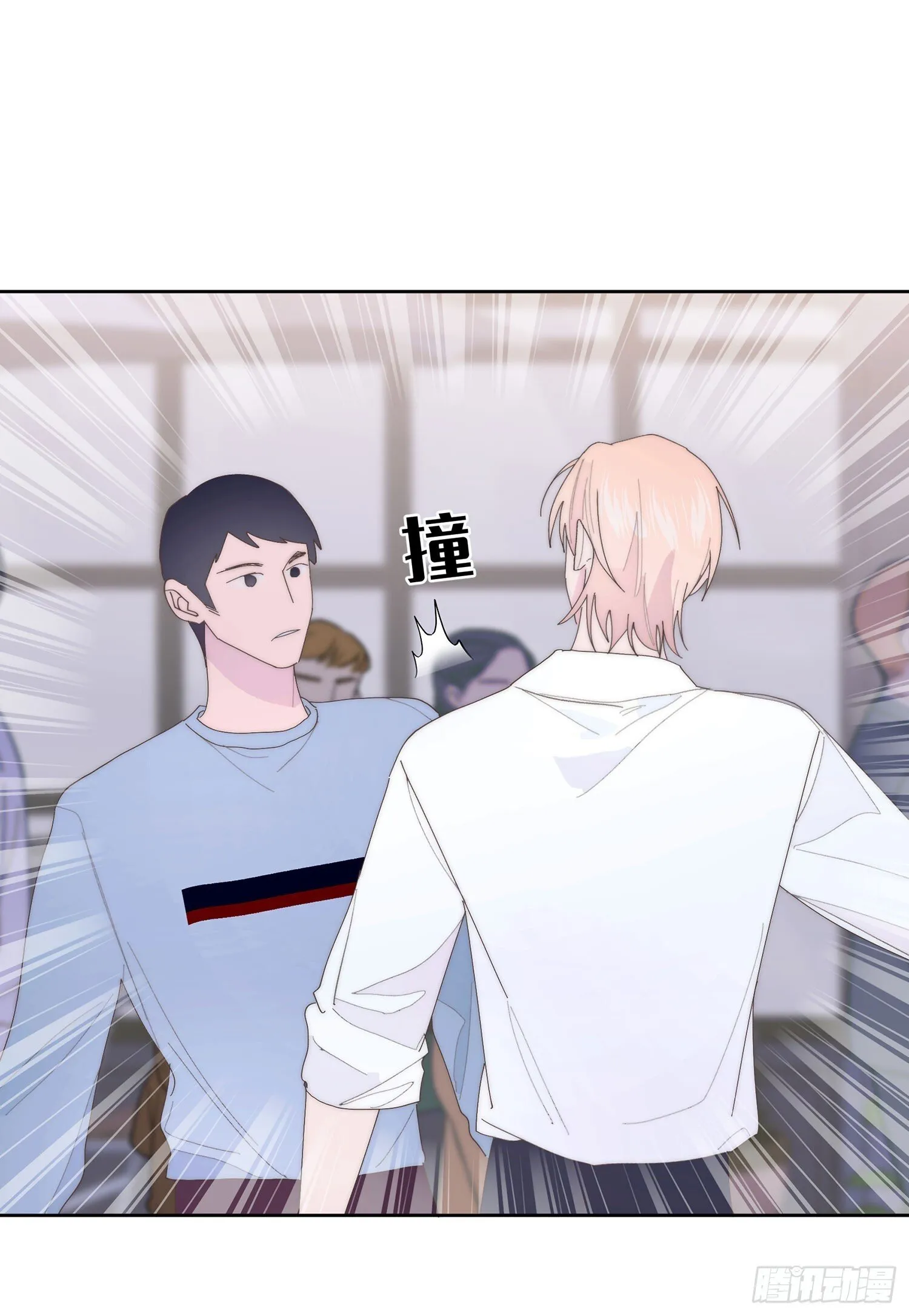 第19话 再见 第16页