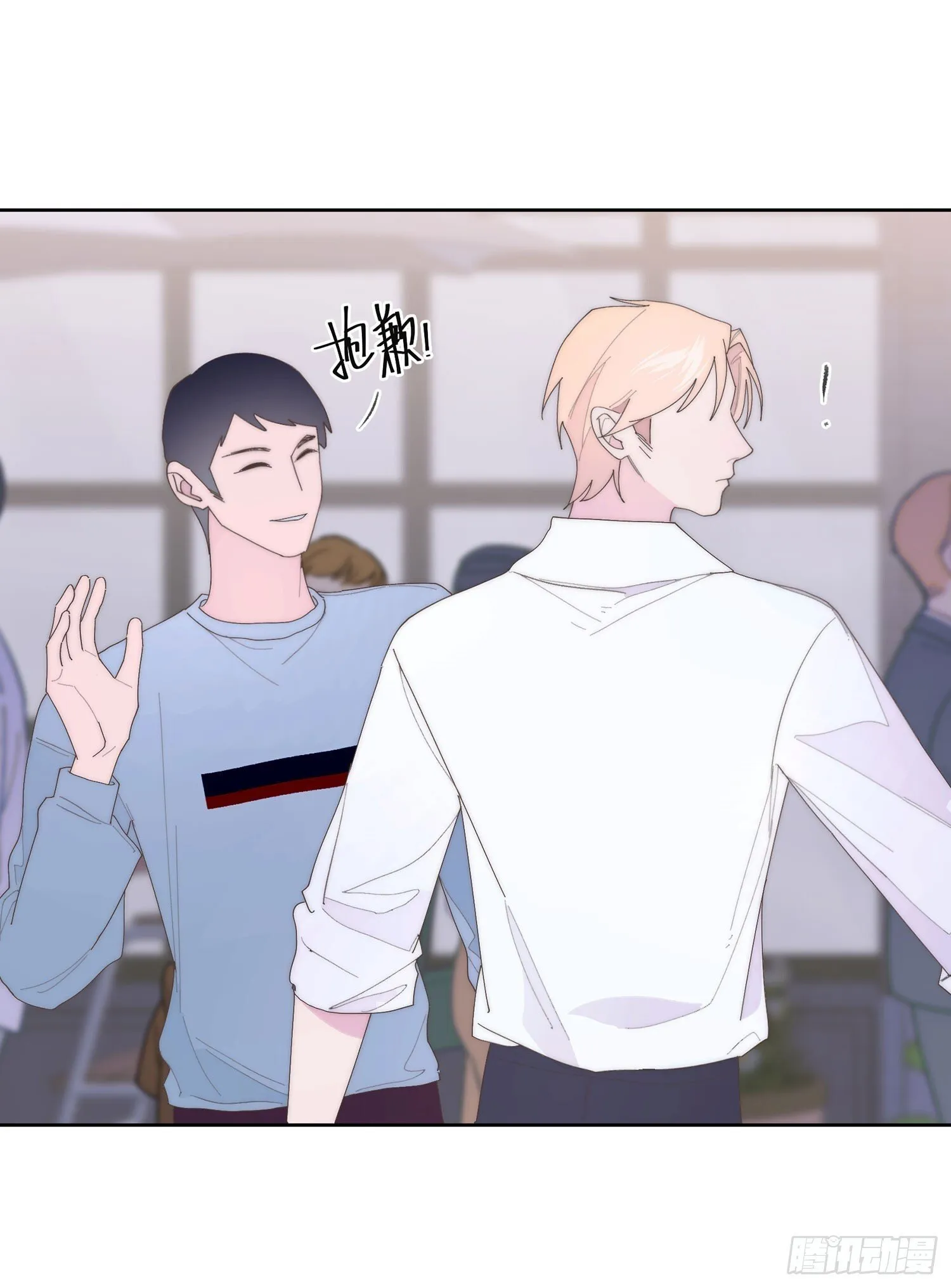 第19话 再见 第18页